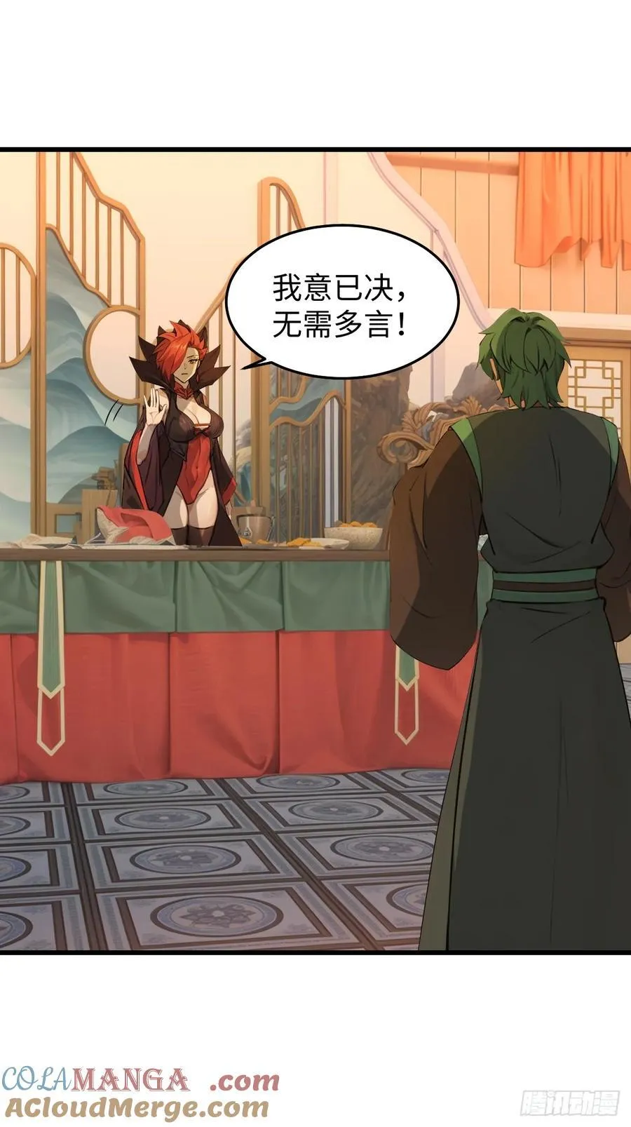 68 第31页