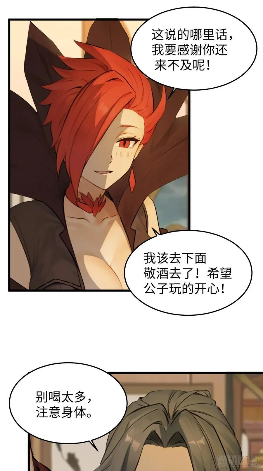 68 第38页