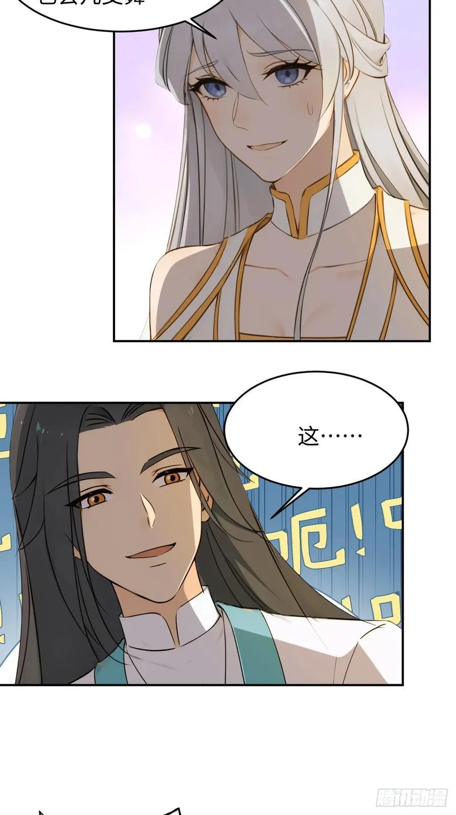 68 第41页