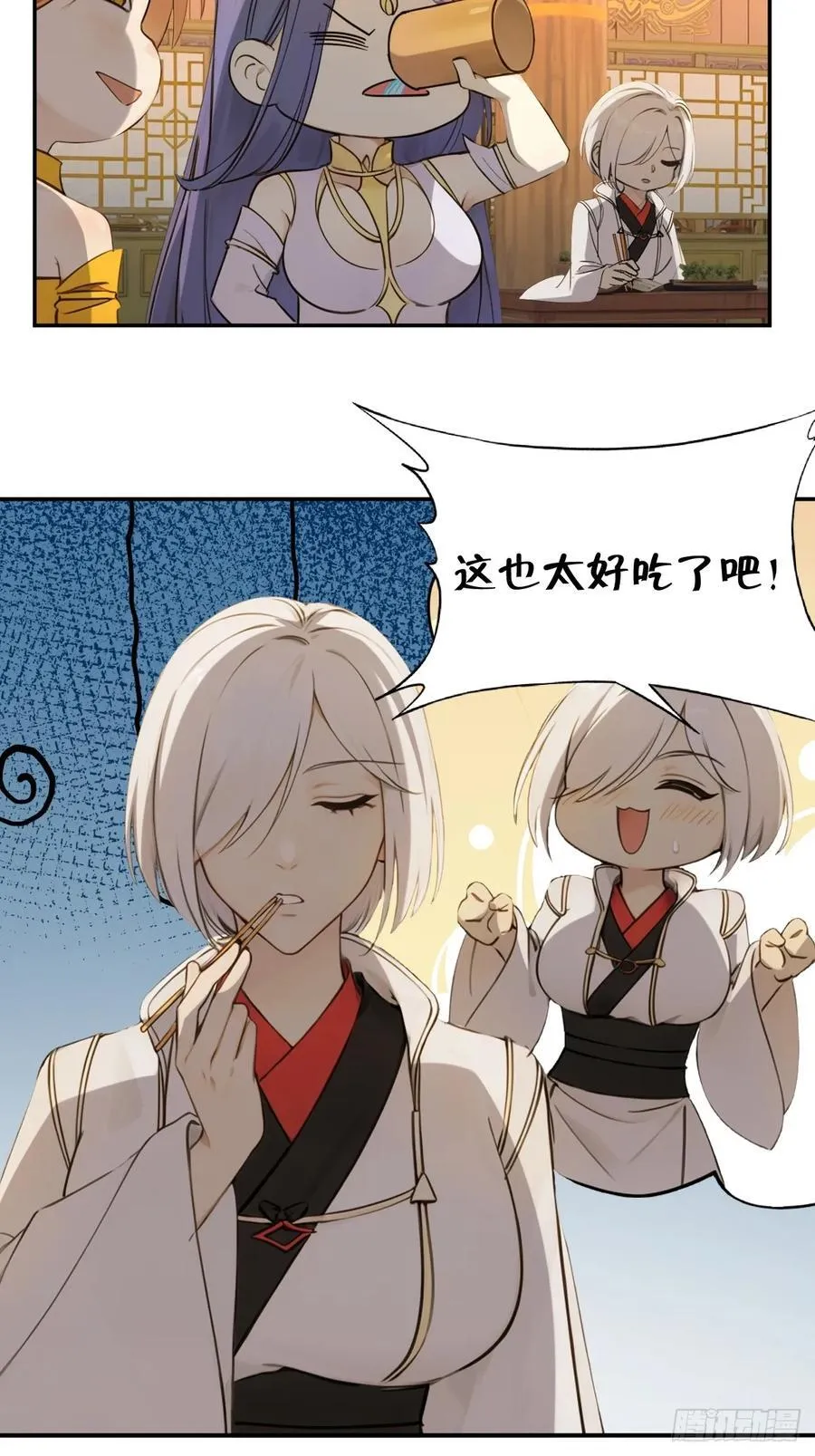 68 第44页