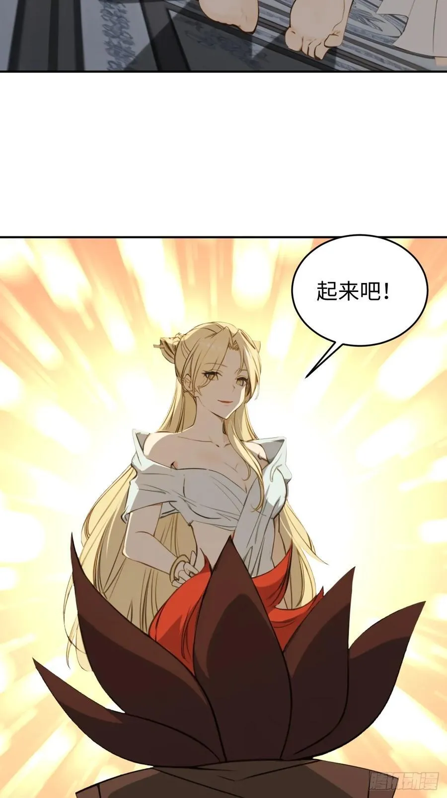 68 第54页