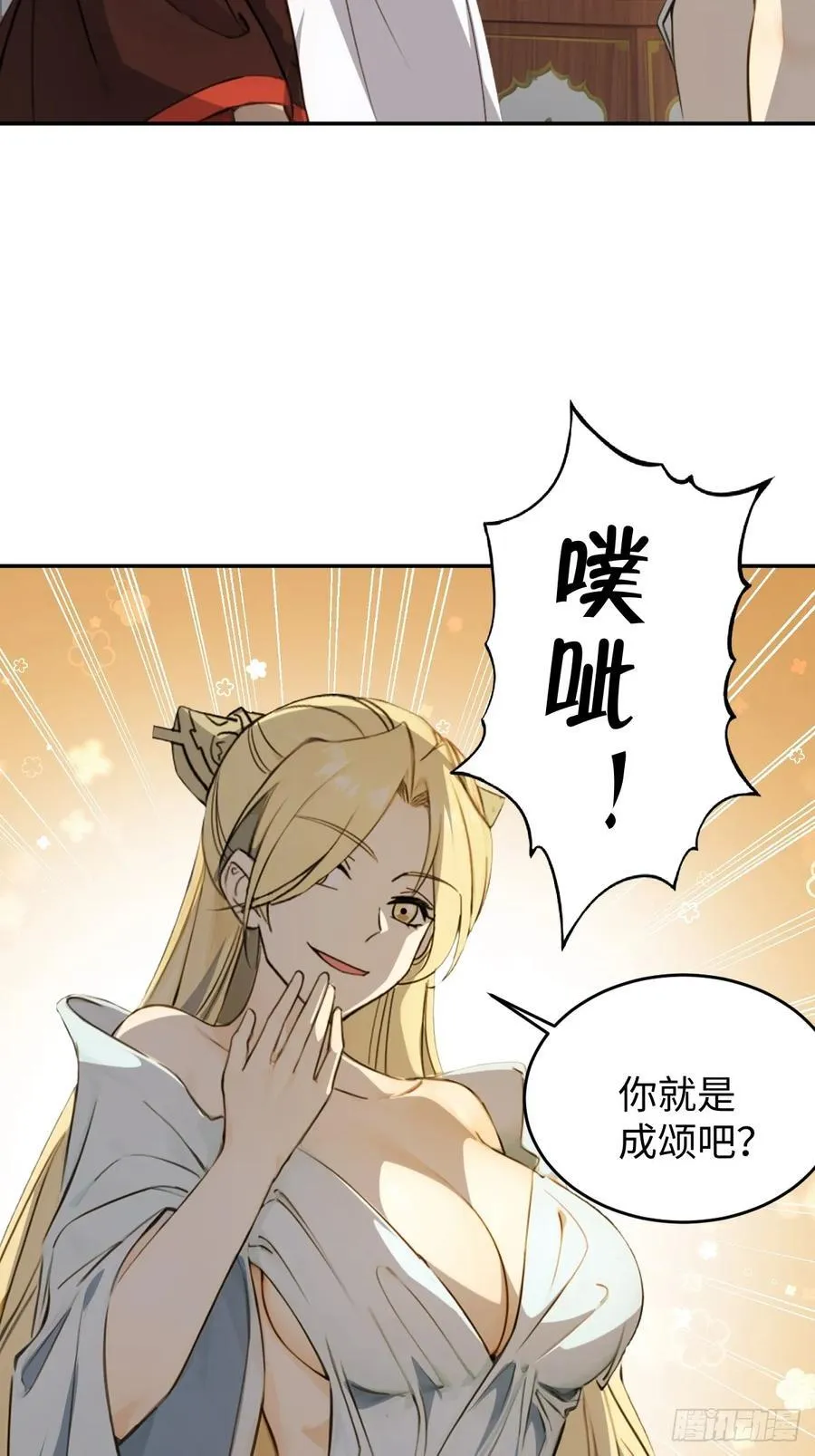 68 第56页