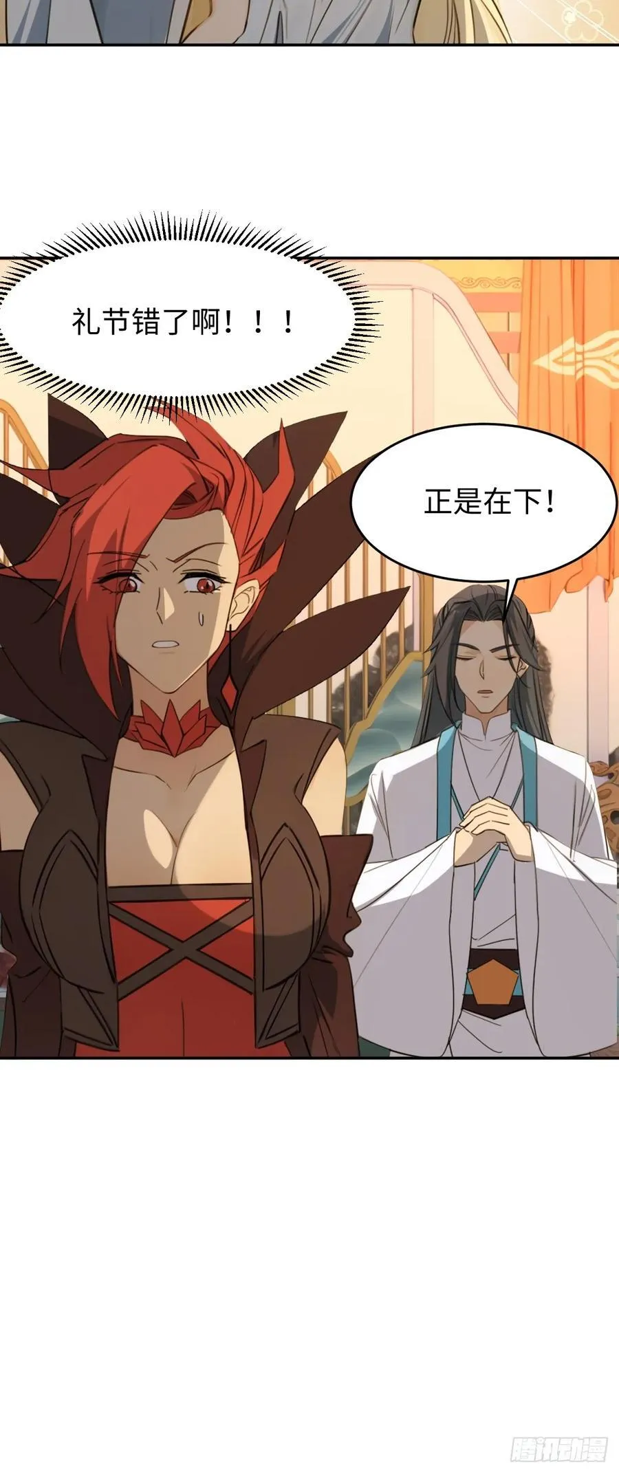 68 第57页
