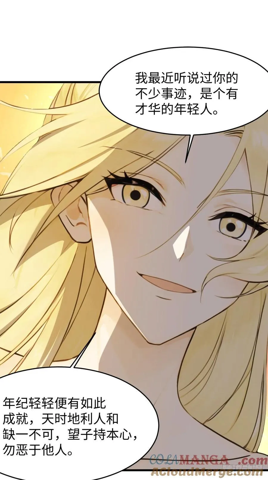 68 第58页