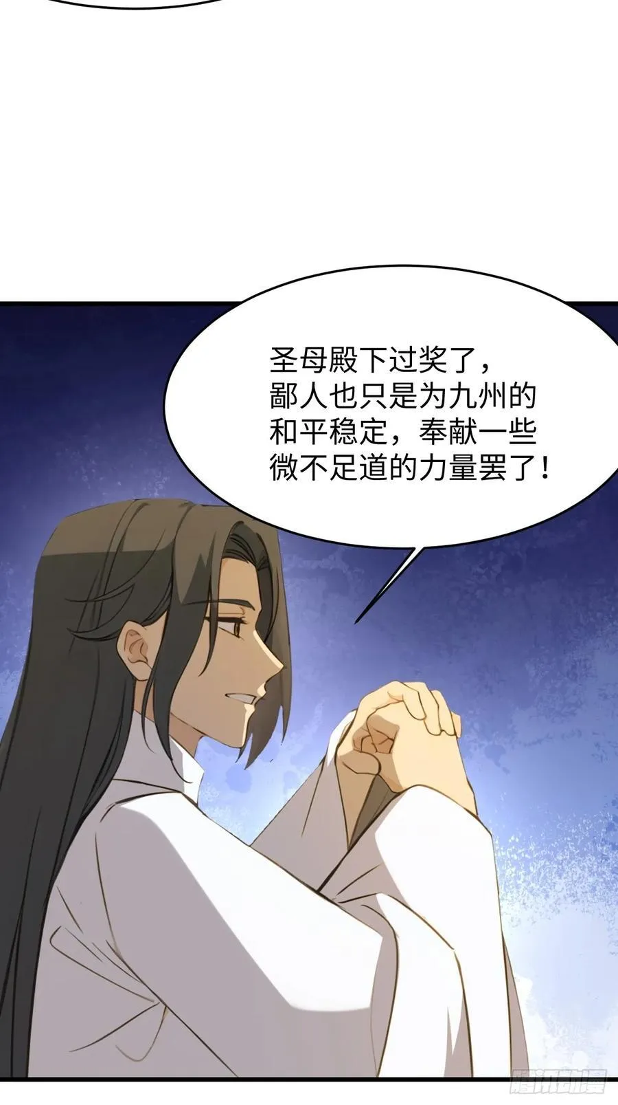 68 第59页
