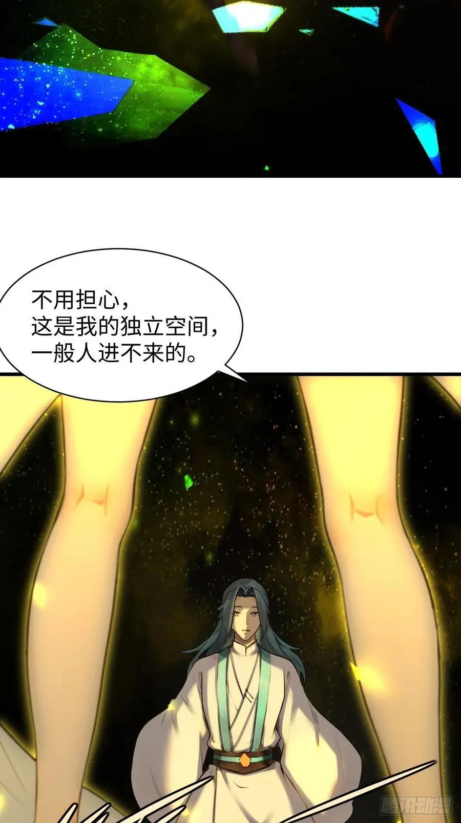 69 第5页
