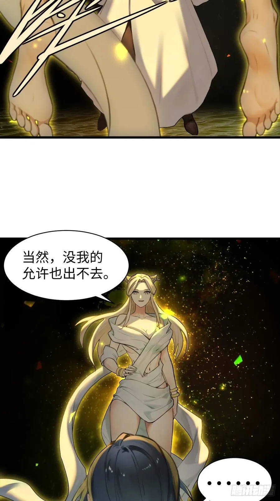 69 第6页