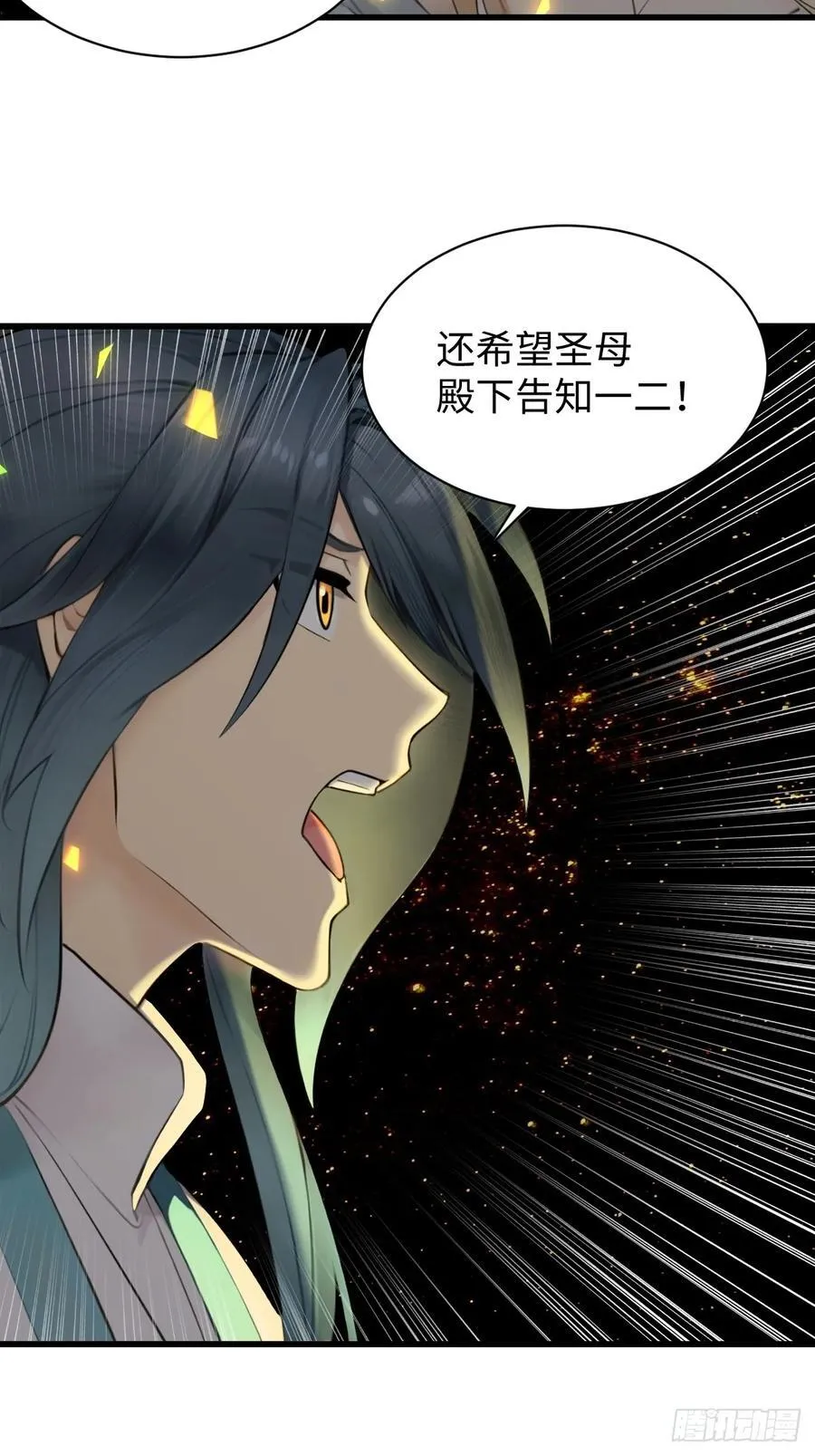 69 第8页