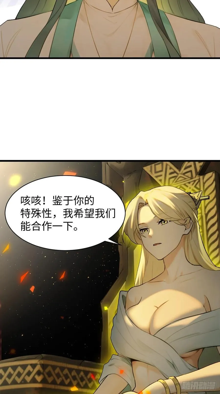 69 第23页