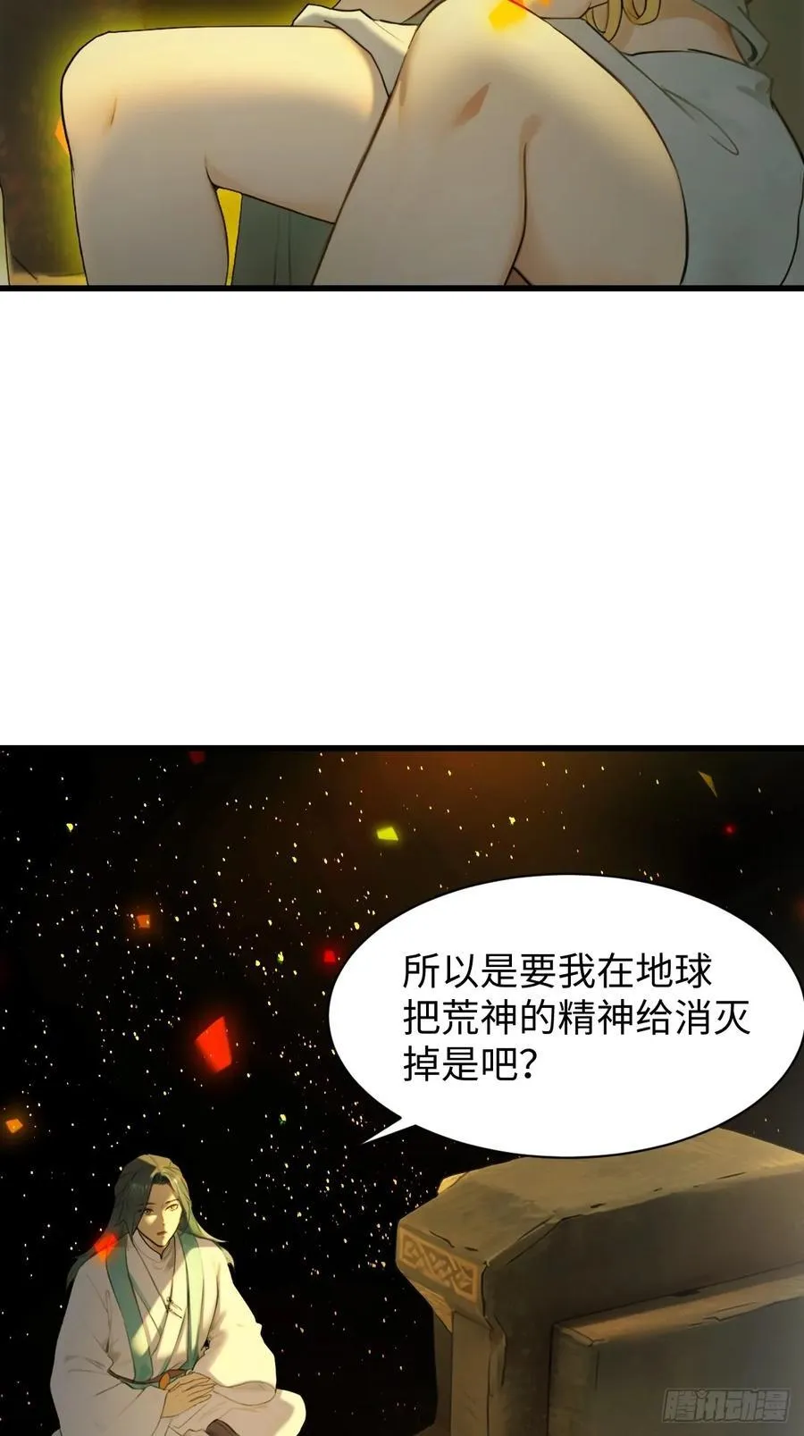 69 第24页