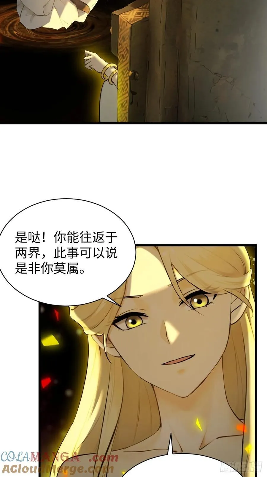 69 第25页