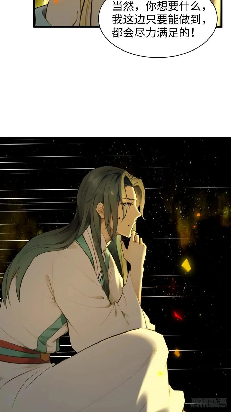 69 第26页