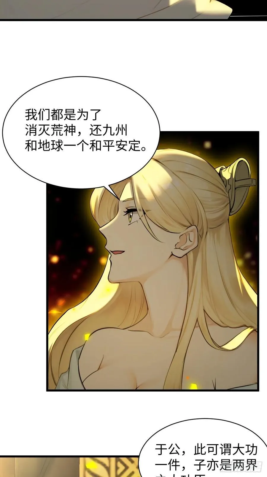 69 第27页