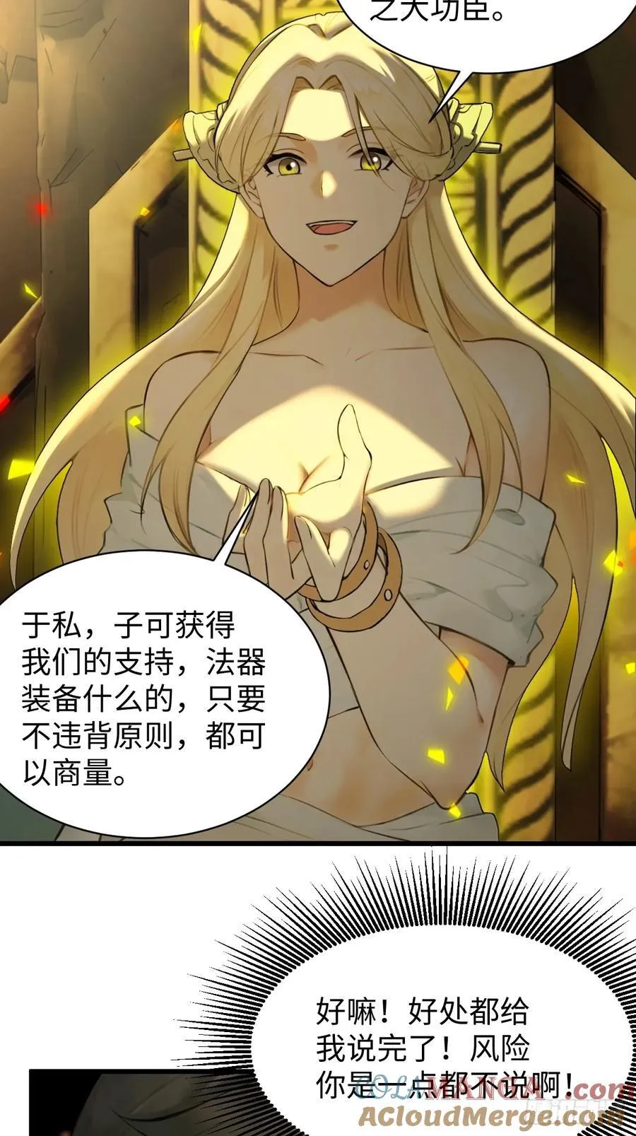 69 第28页
