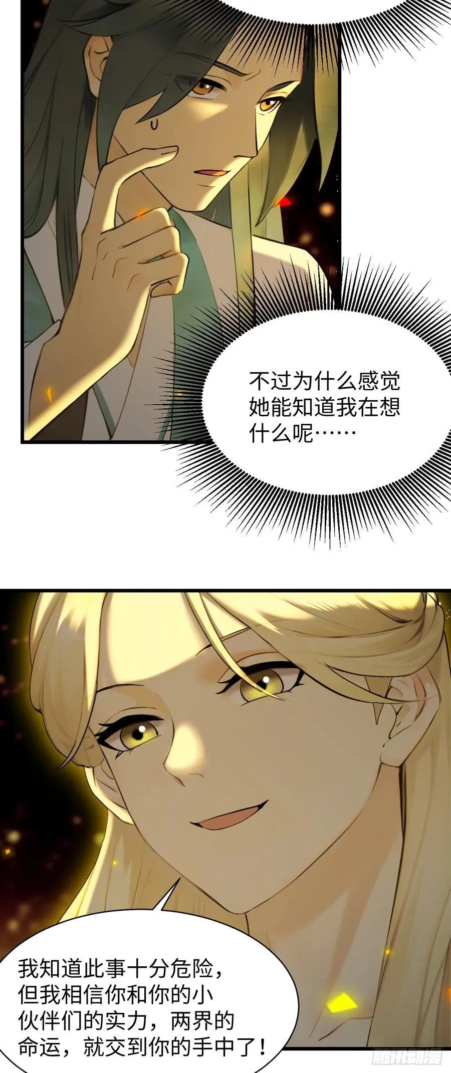 69 第29页
