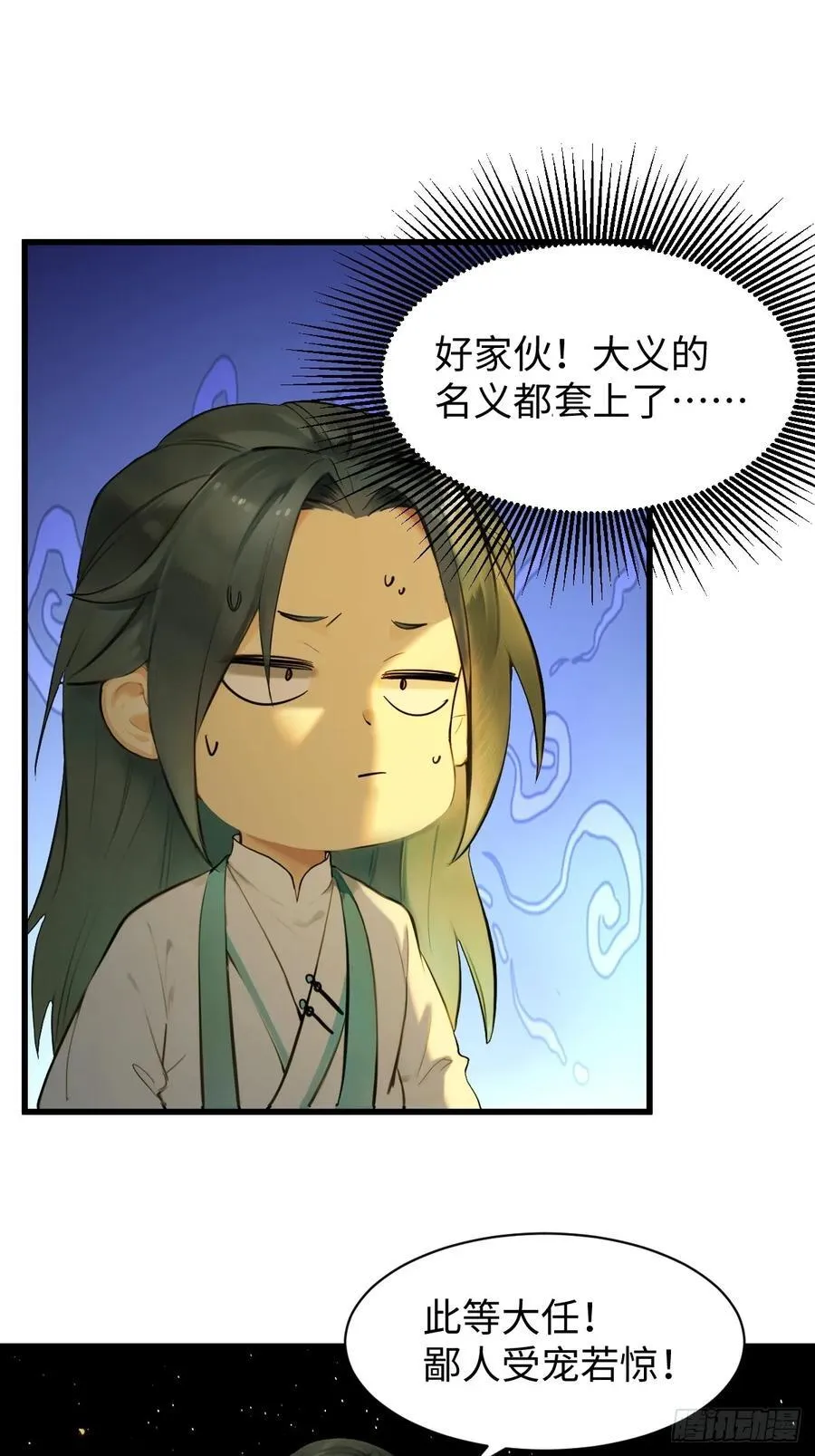 69 第30页