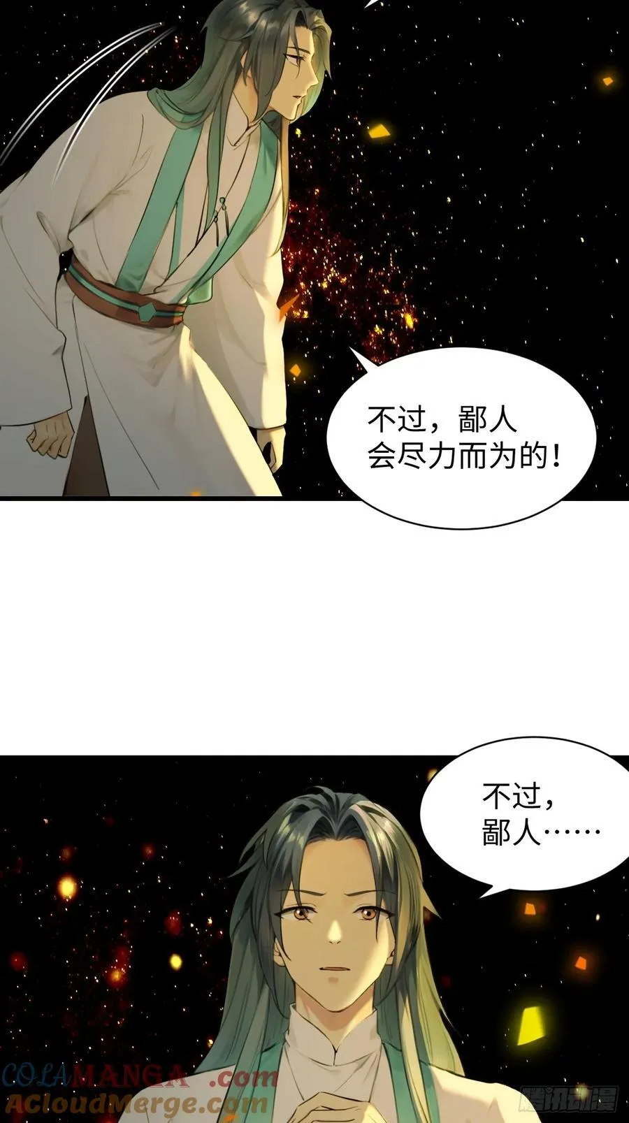 69 第31页