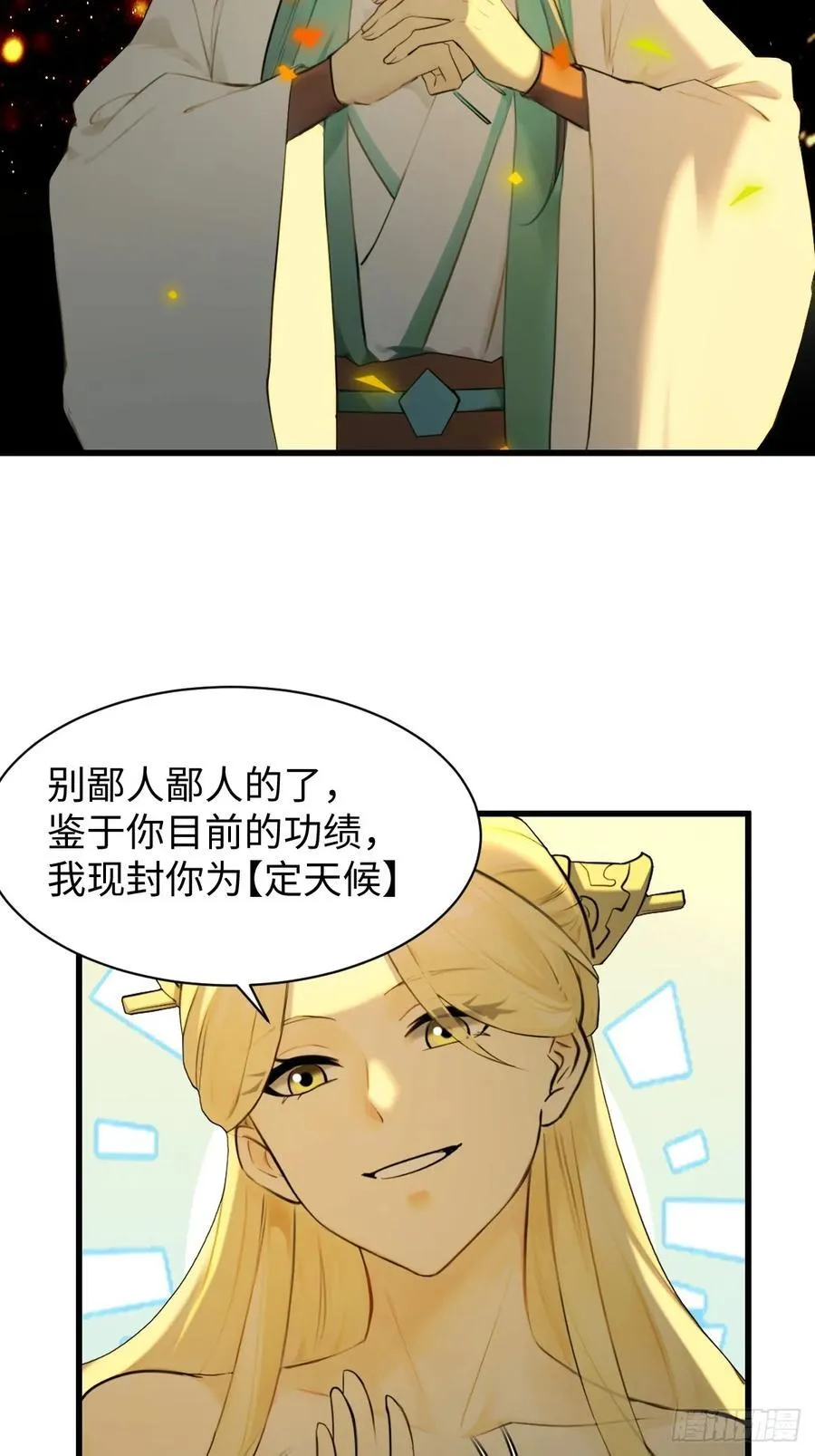 69 第32页