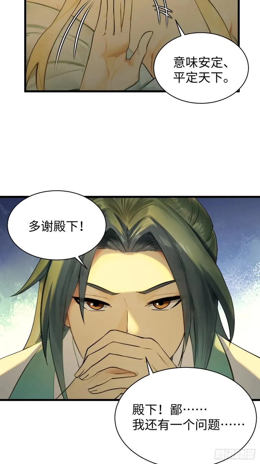69 第33页
