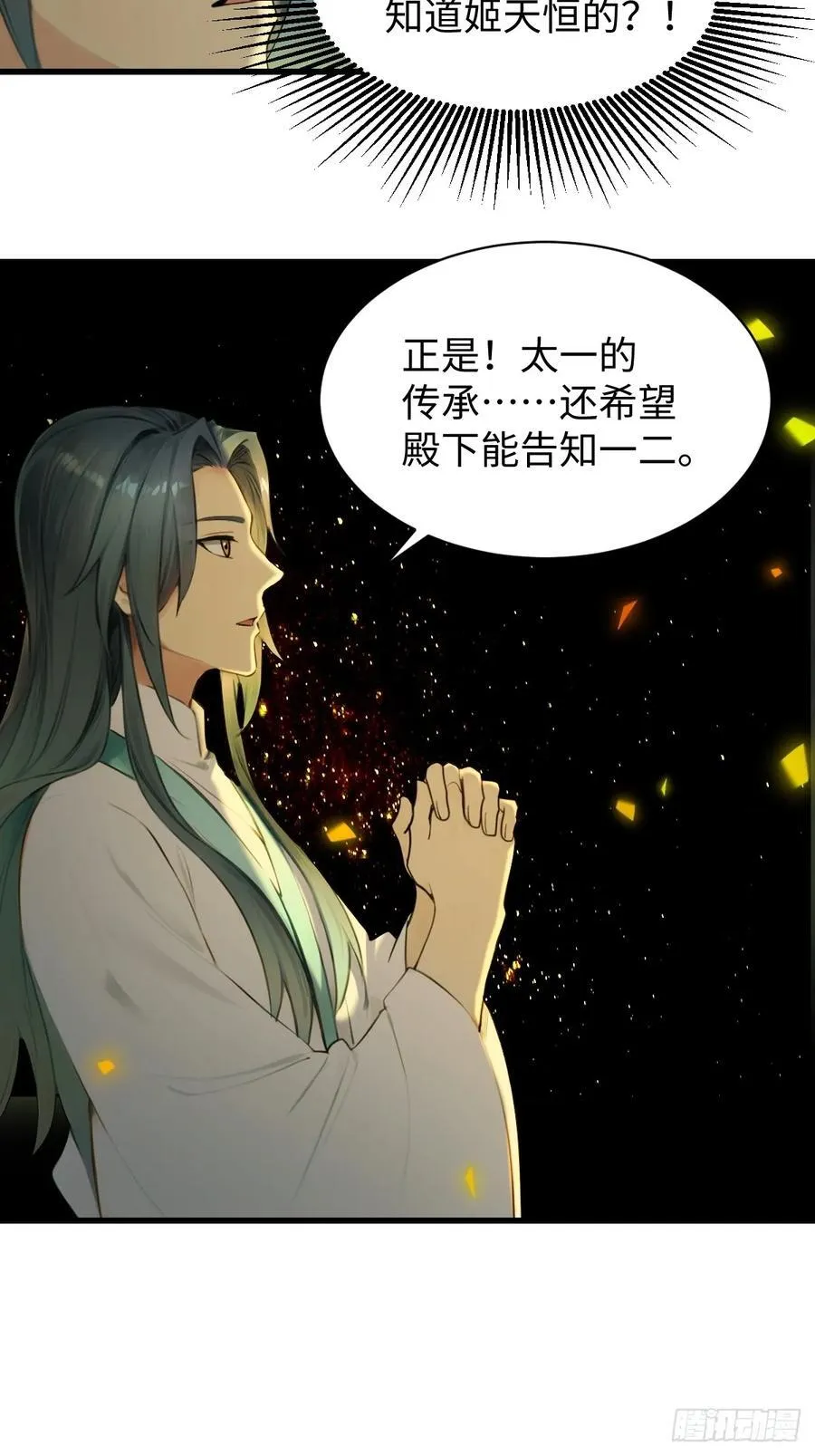 69 第36页