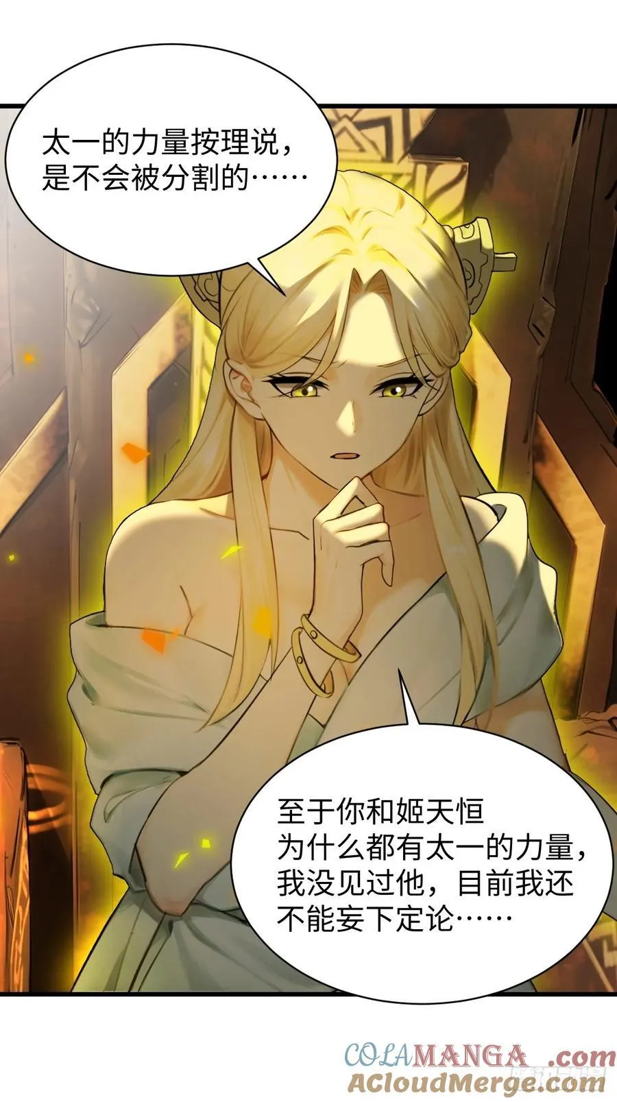 69 第37页