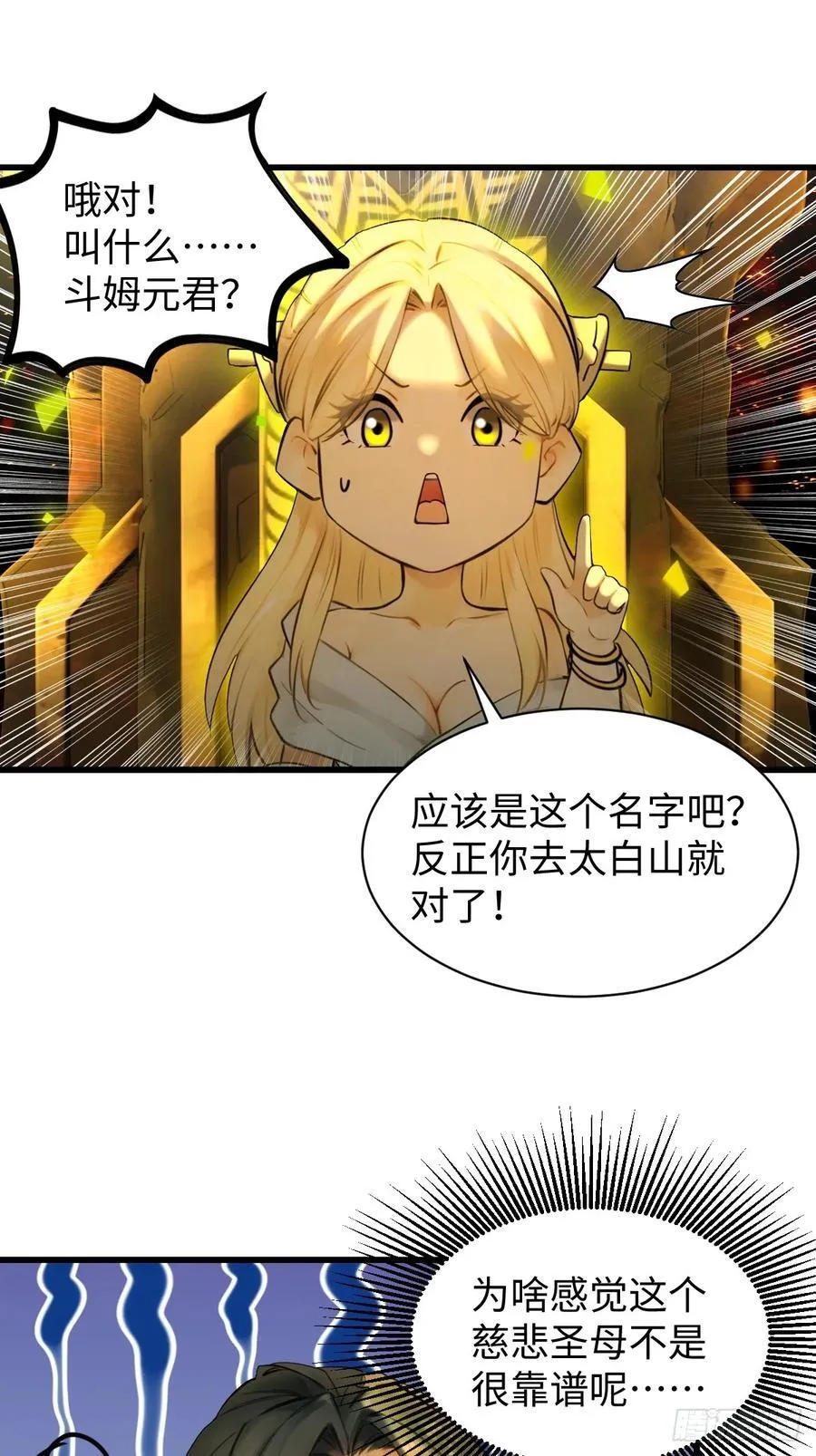 69 第39页
