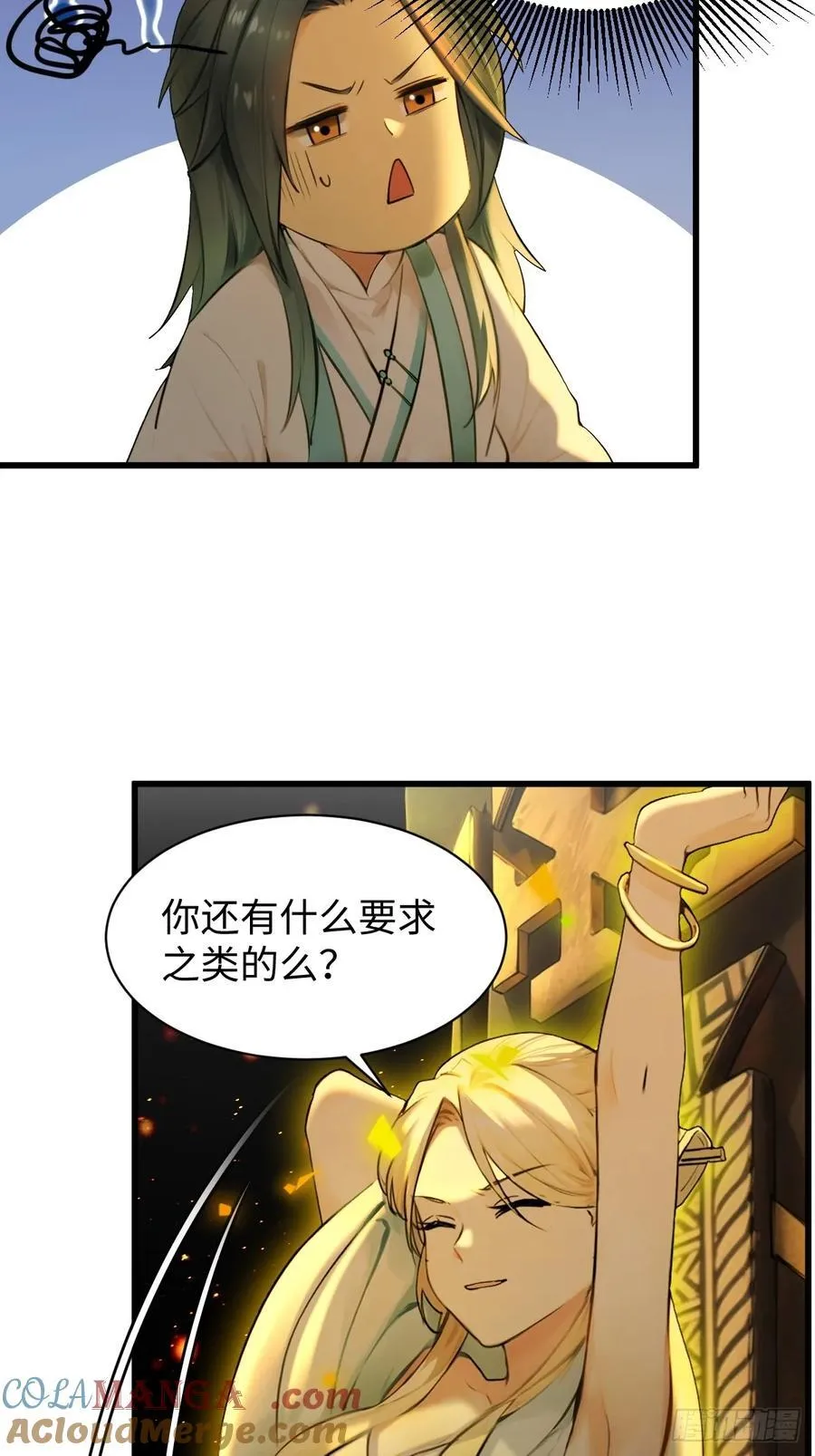 69 第40页