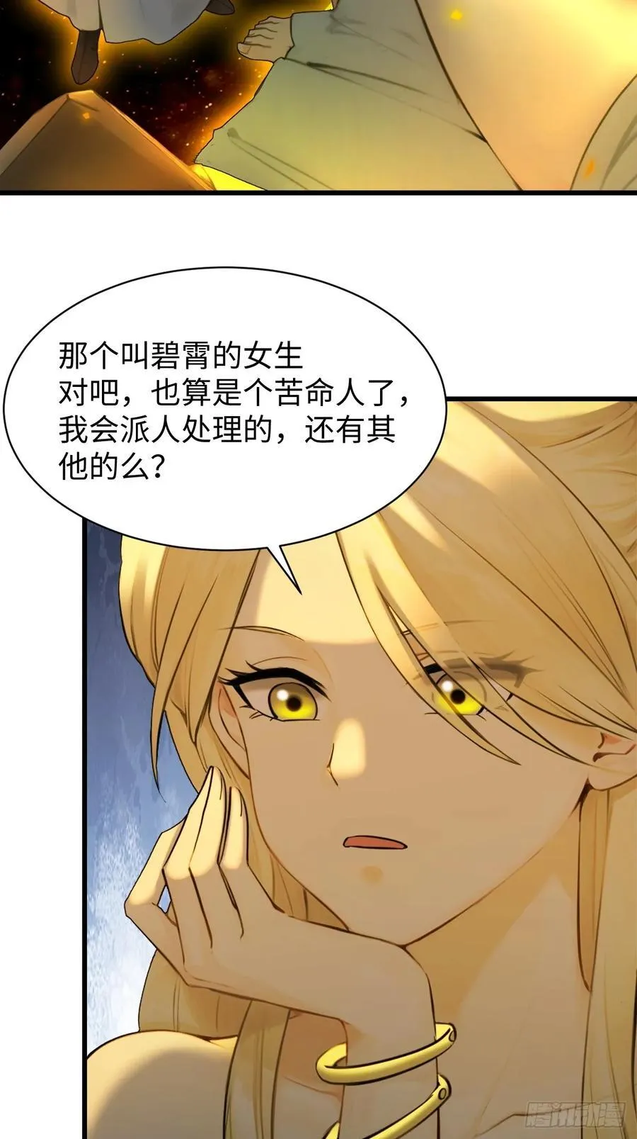 69 第42页