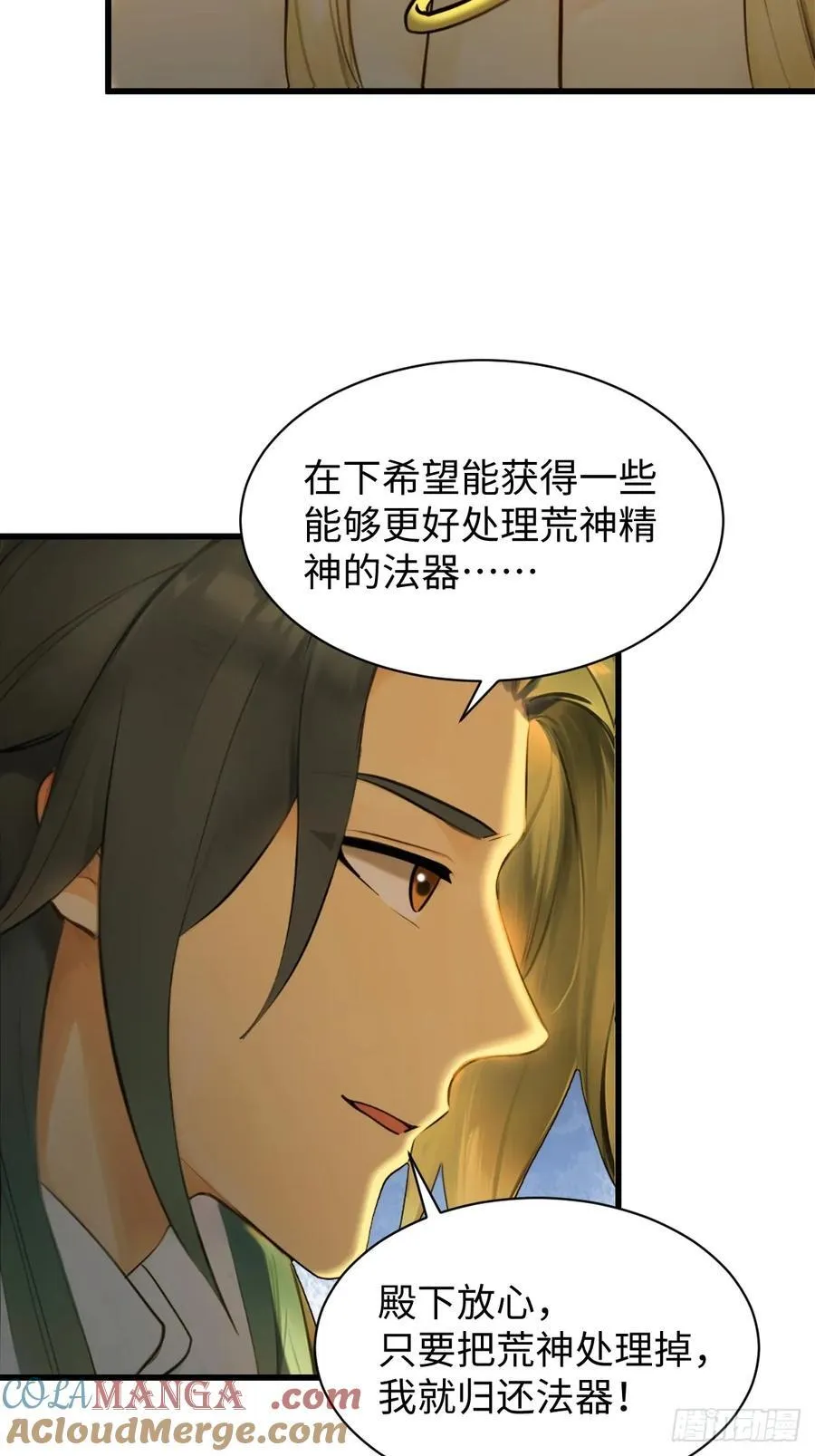 69 第43页