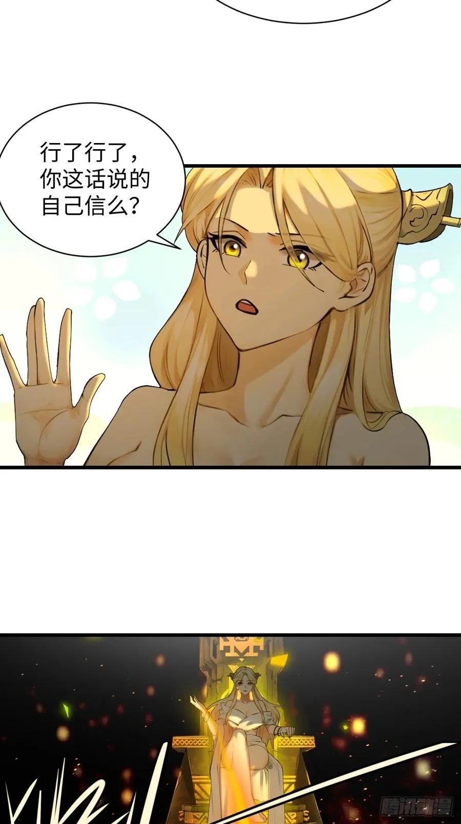 69 第44页