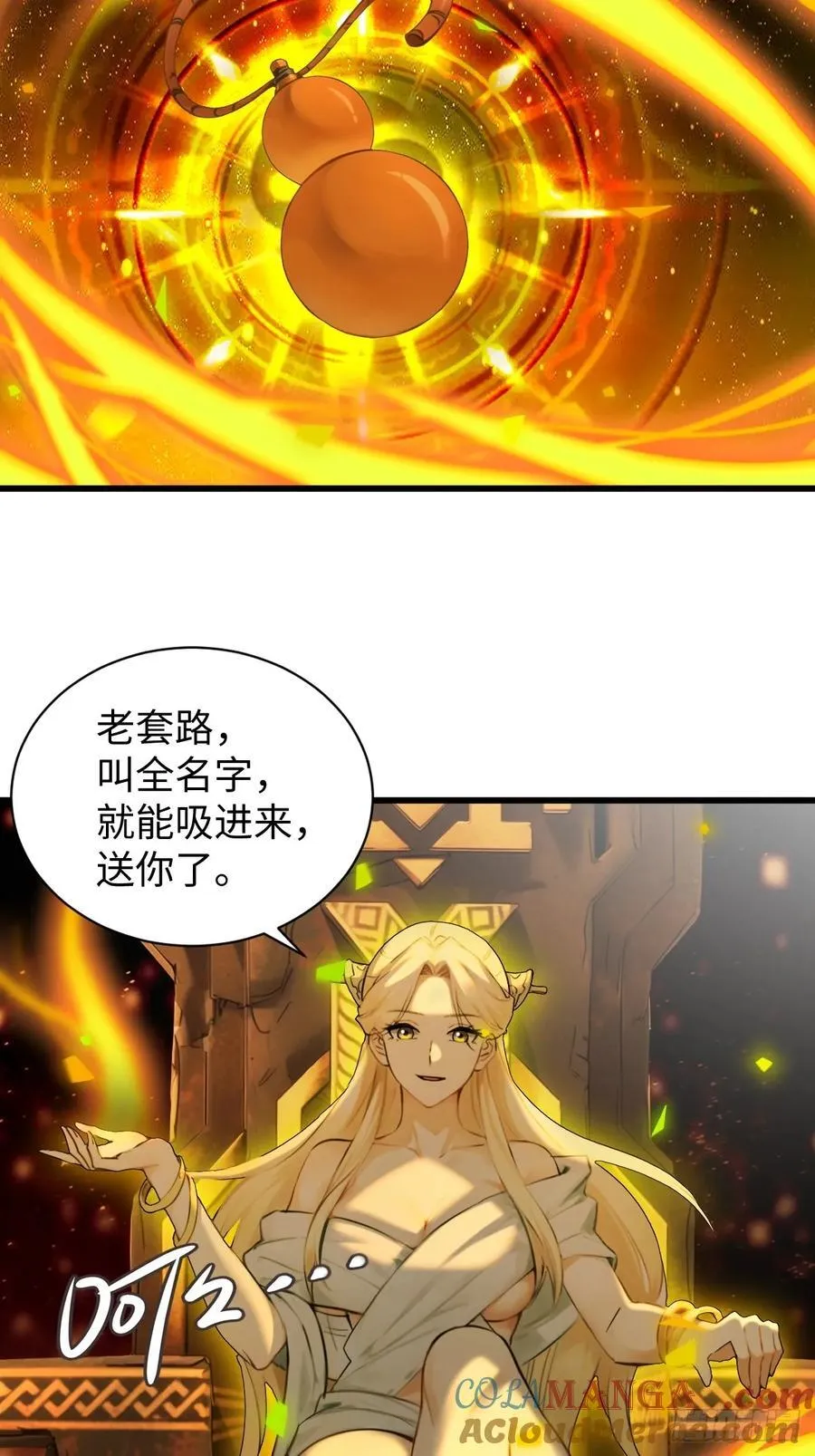 69 第46页