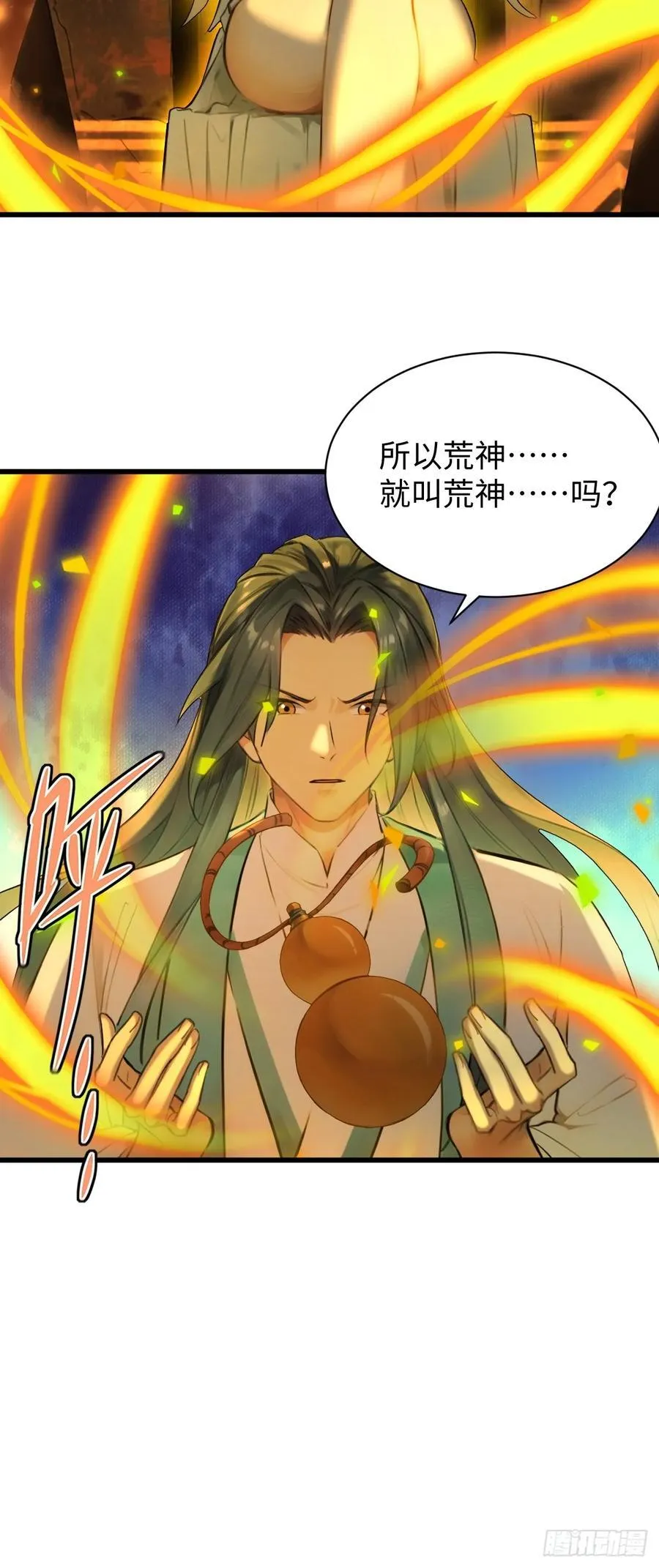 69 第47页