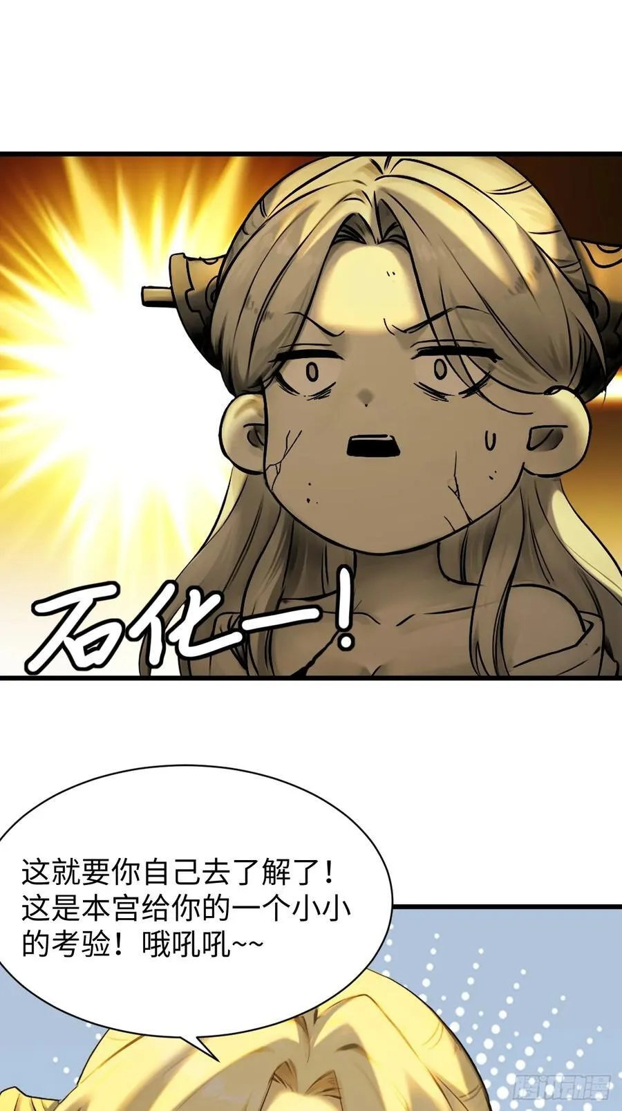 69 第48页