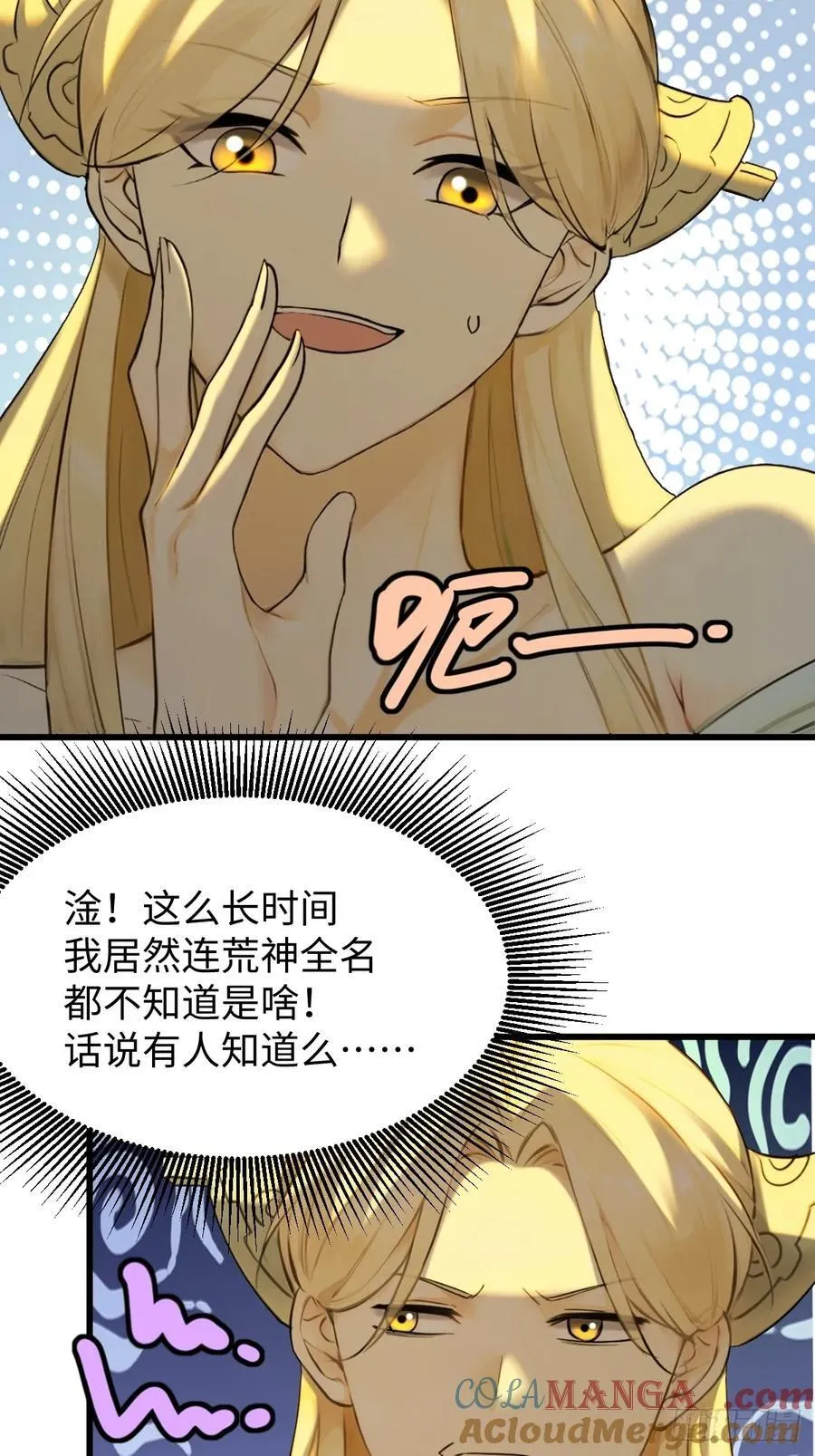 69 第49页