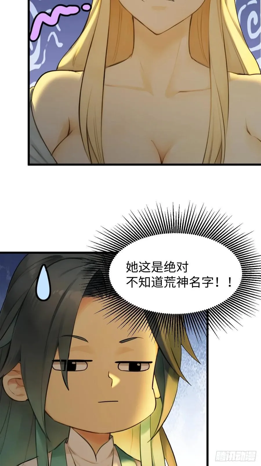 69 第50页