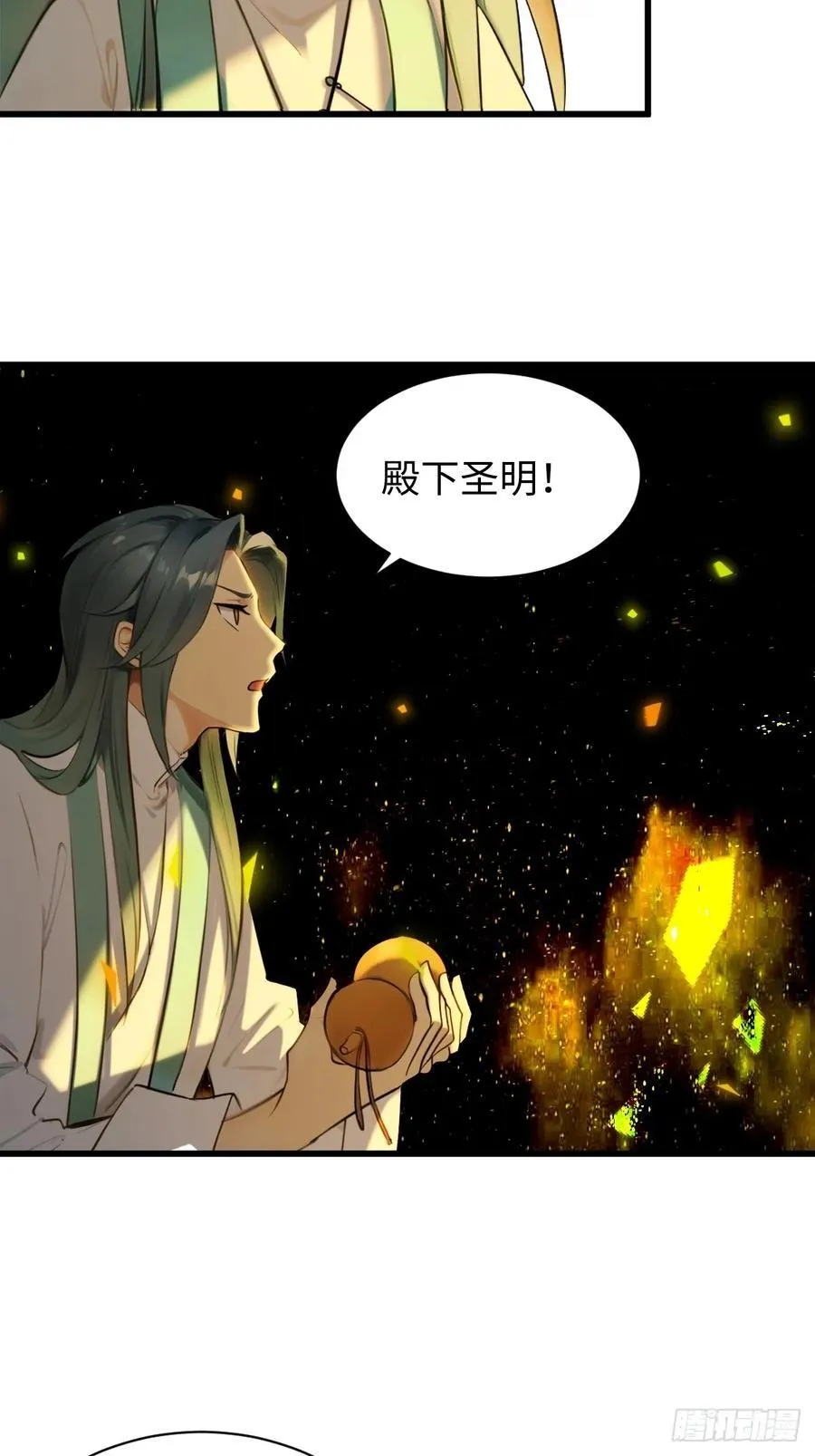 69 第51页