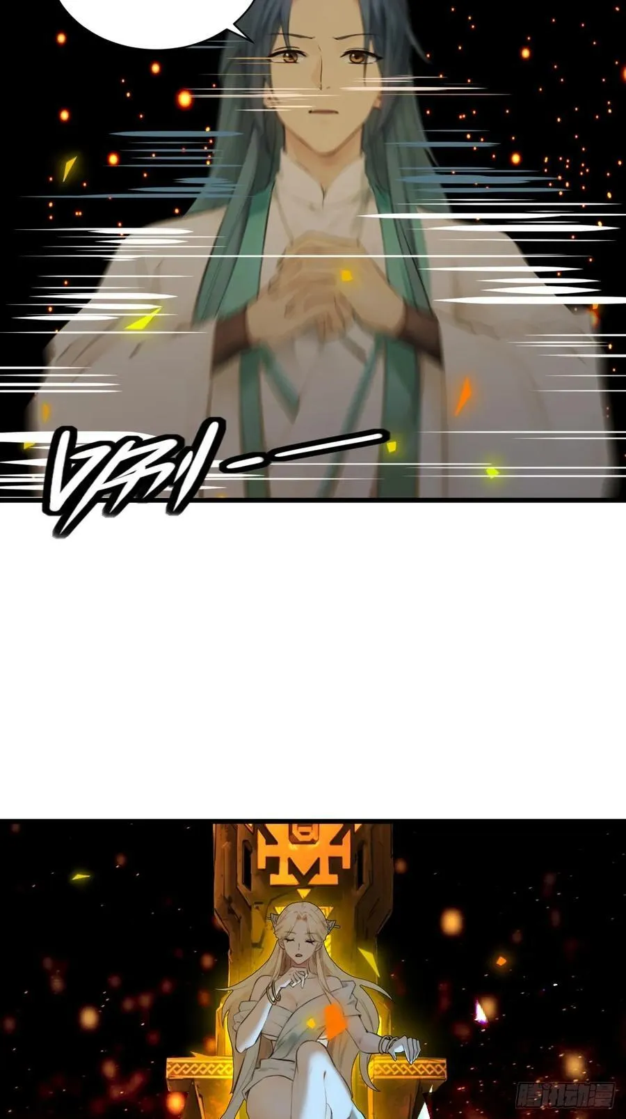 69 第53页