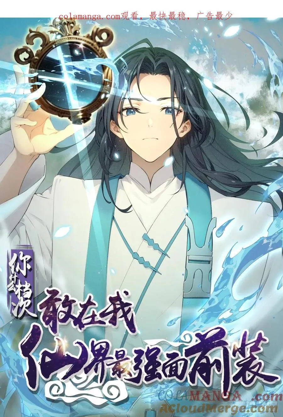 70 第1页