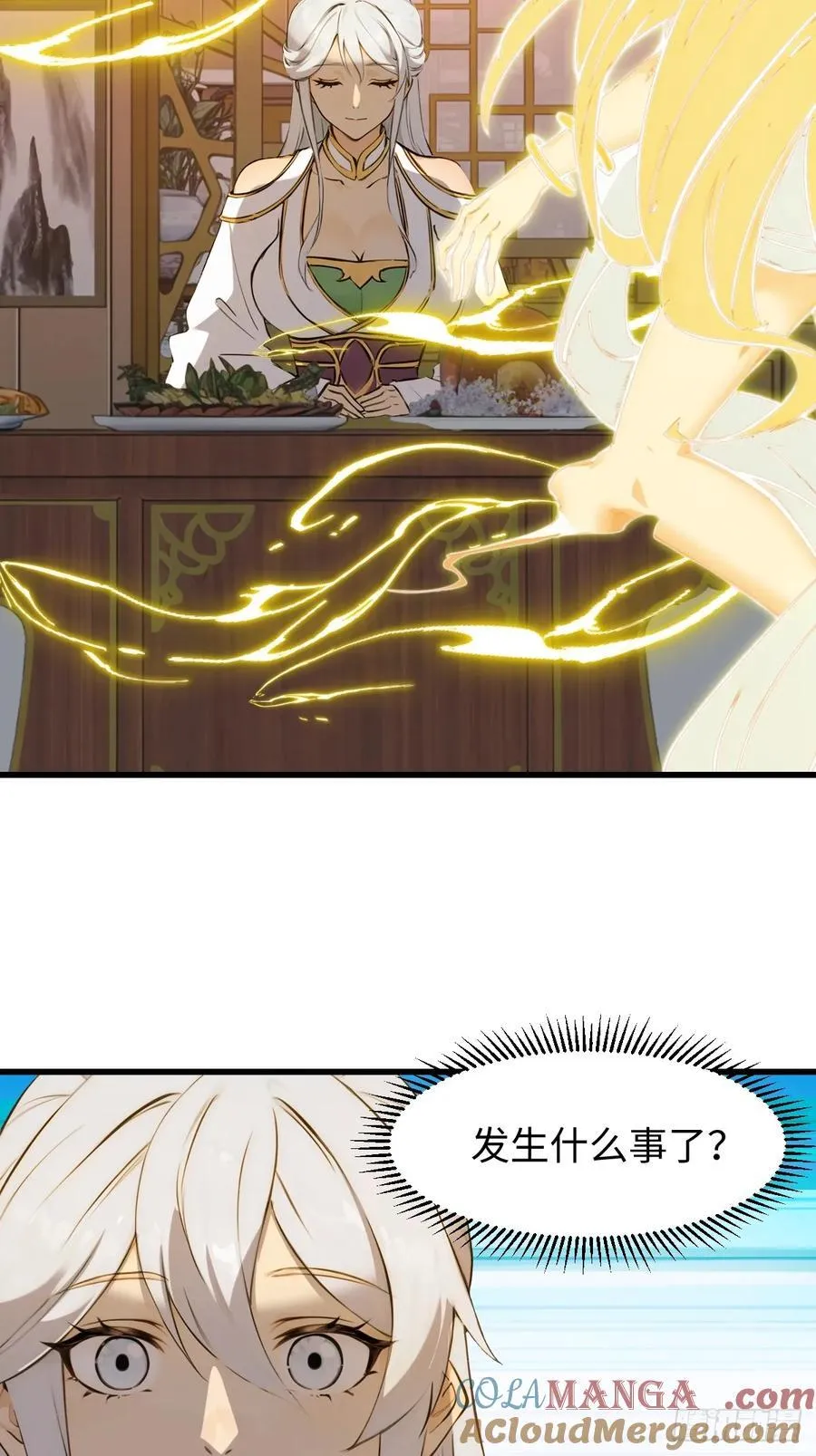 70 第4页
