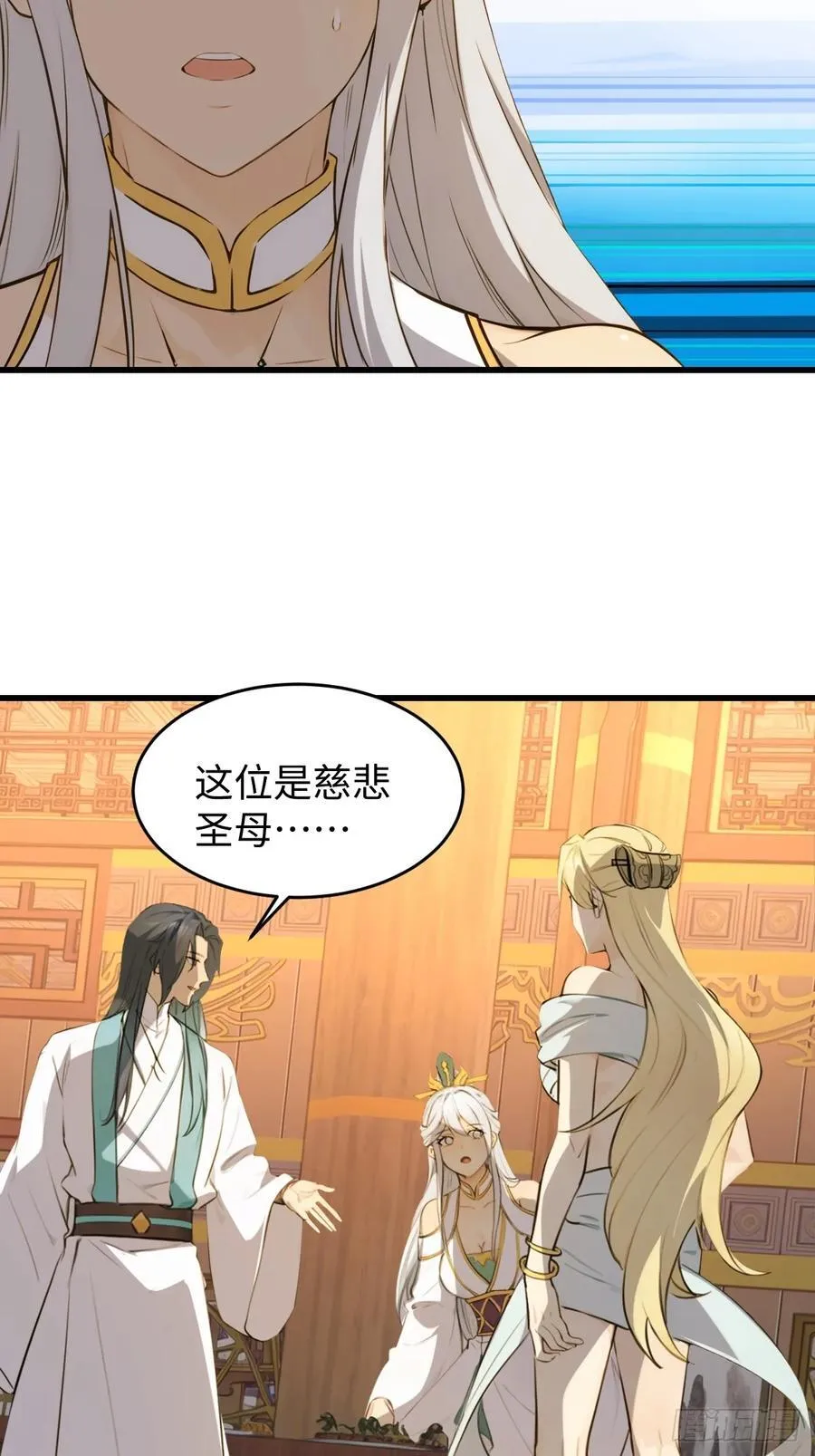 70 第5页