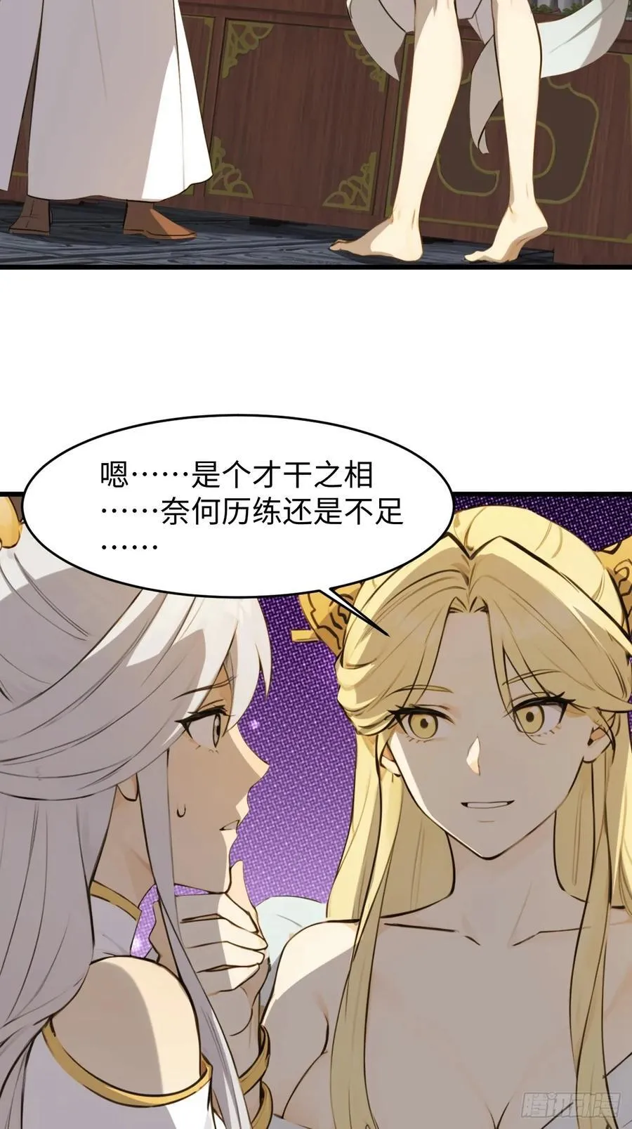 70 第6页