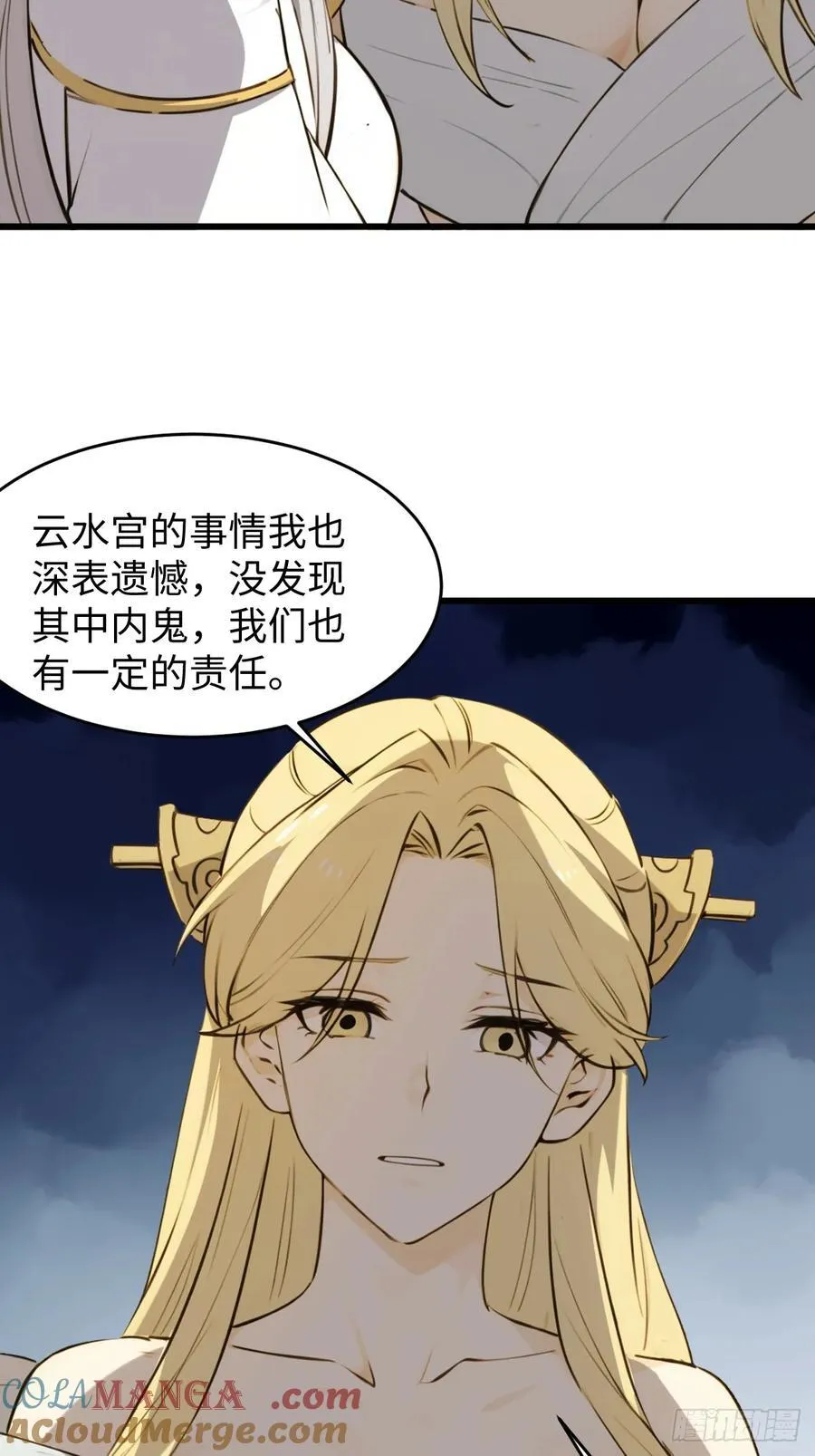 70 第7页
