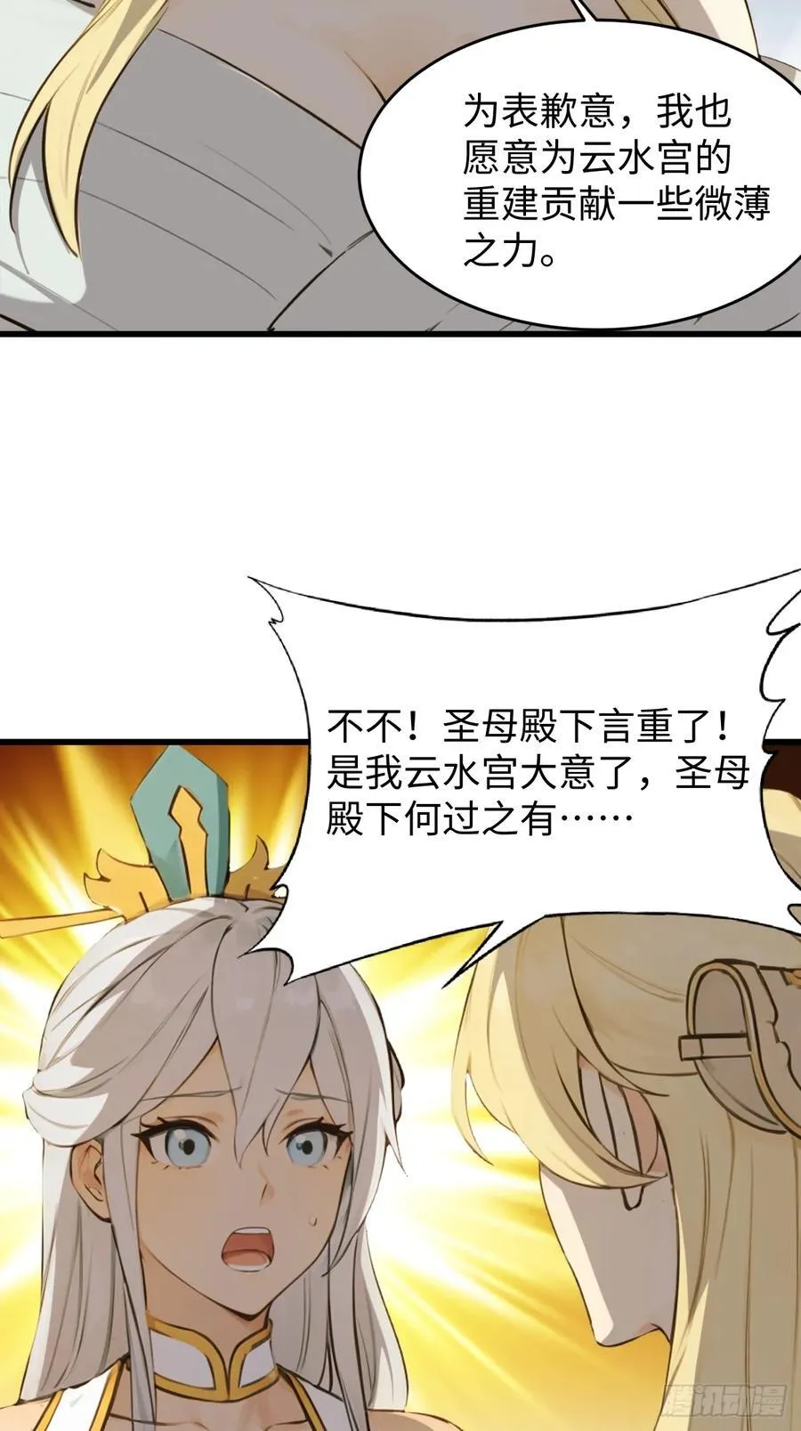 70 第8页
