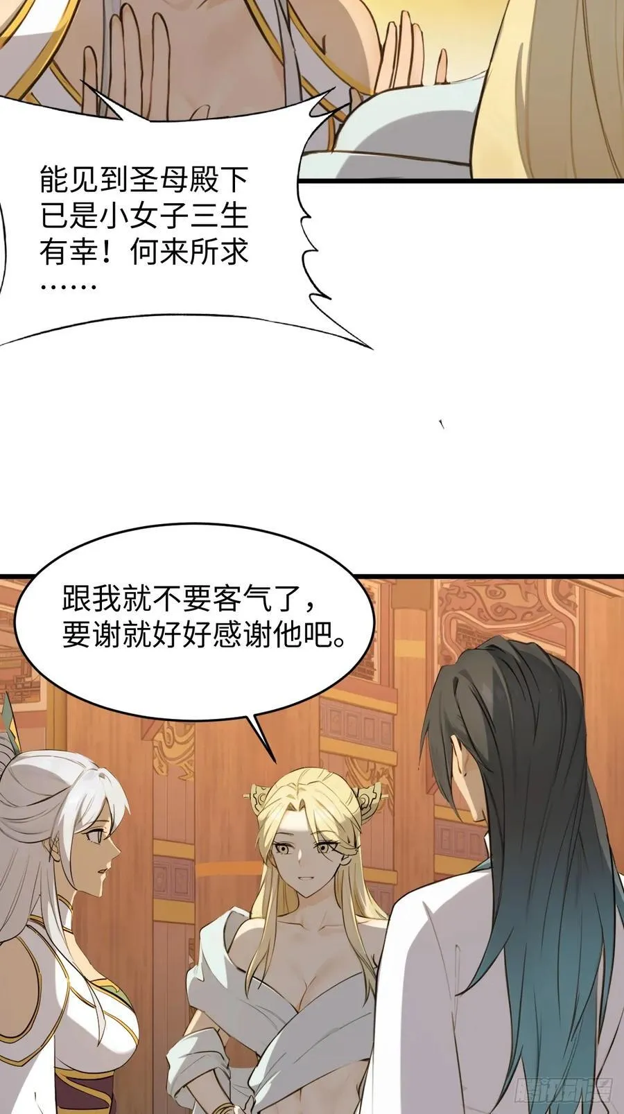 70 第9页
