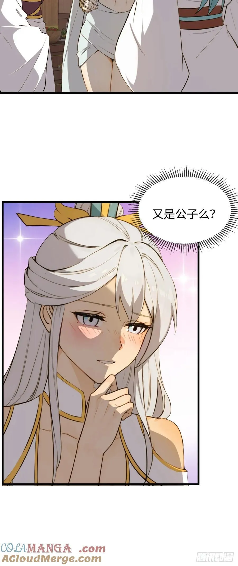 70 第10页