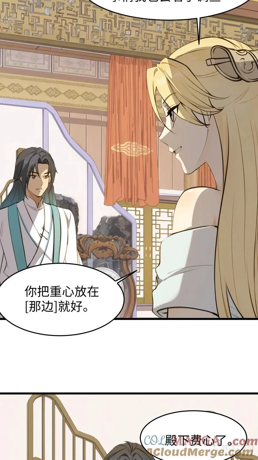 70 第13页