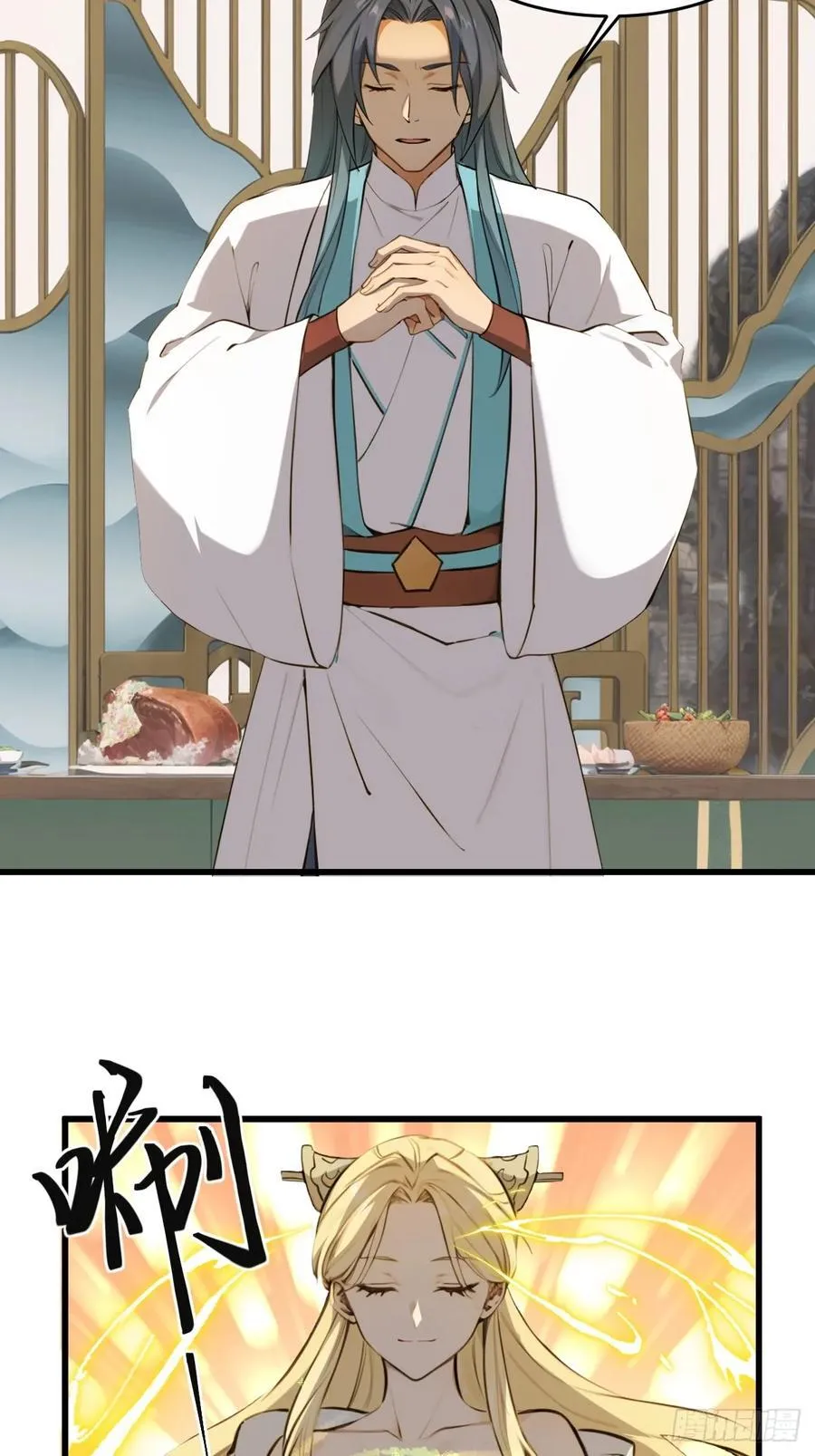 70 第14页