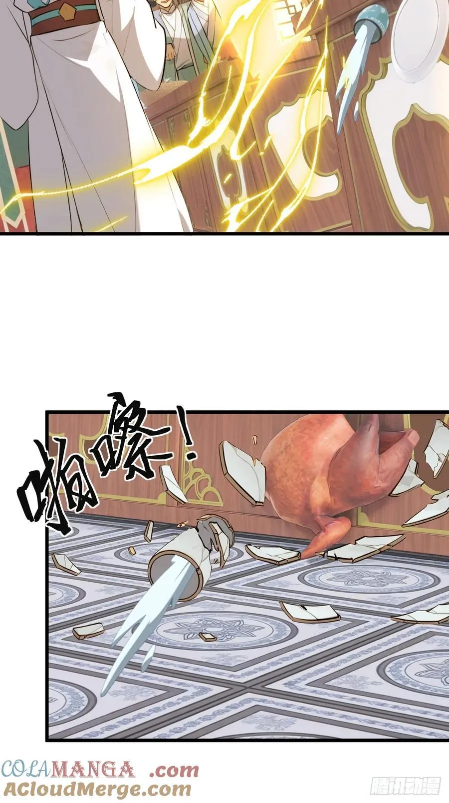 70 第16页