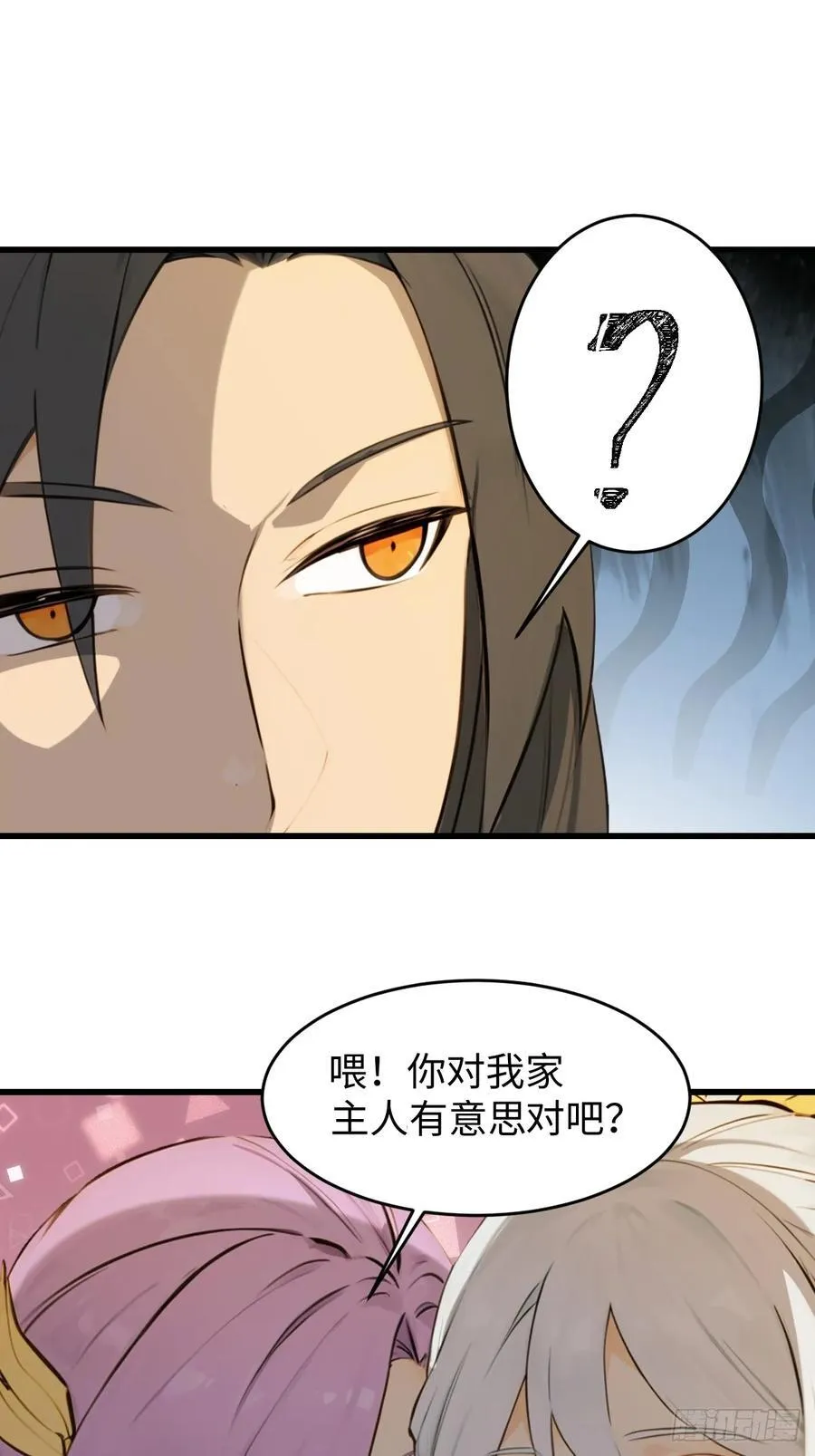 70 第18页