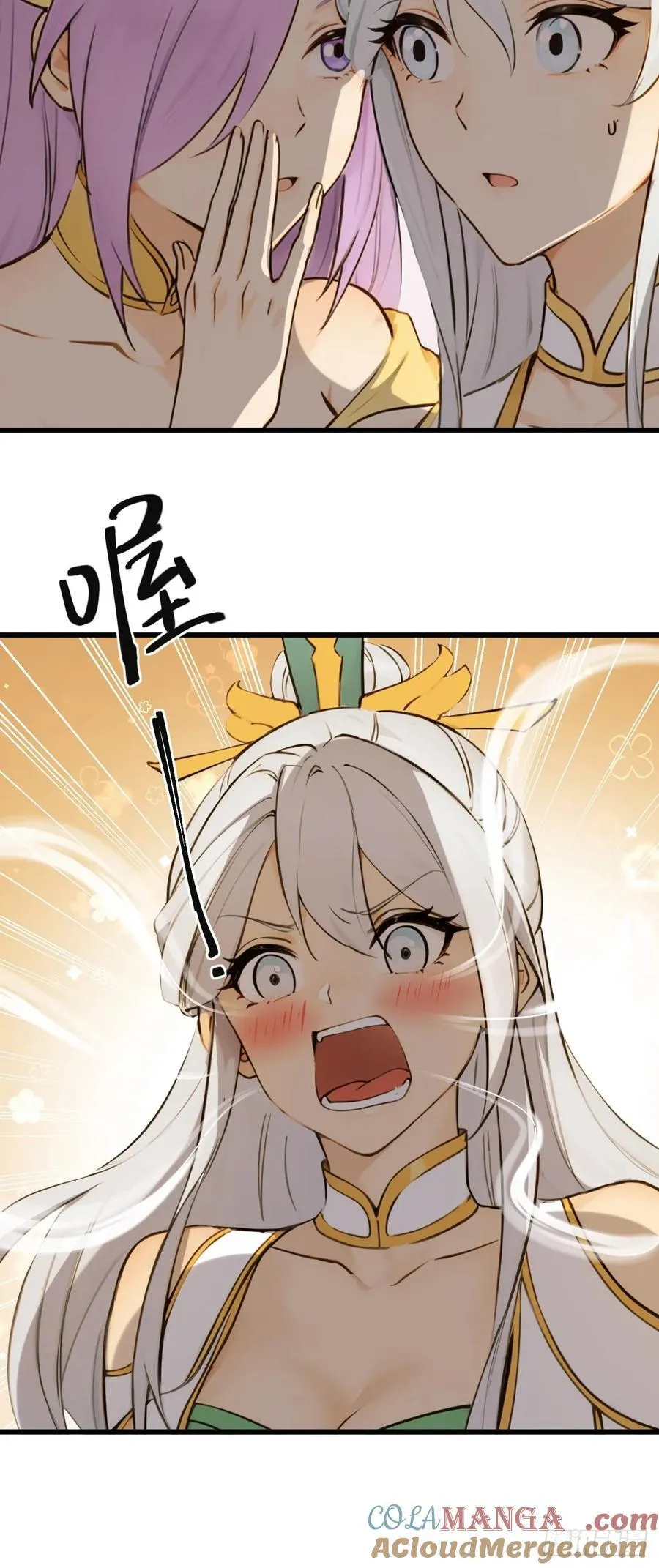 70 第19页